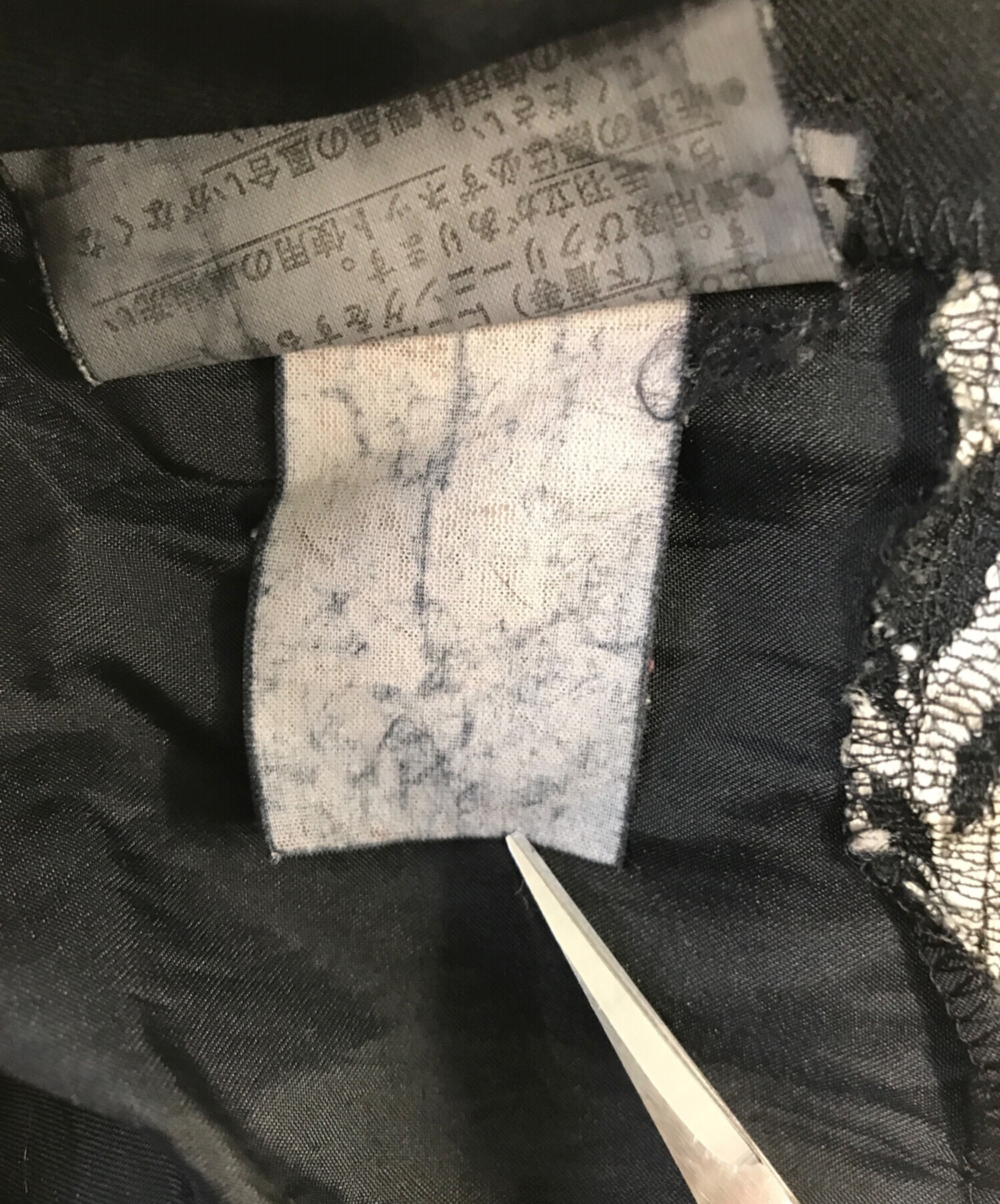 中古・古着通販】tricot COMME des GARCONS (トリココムデギャルソン