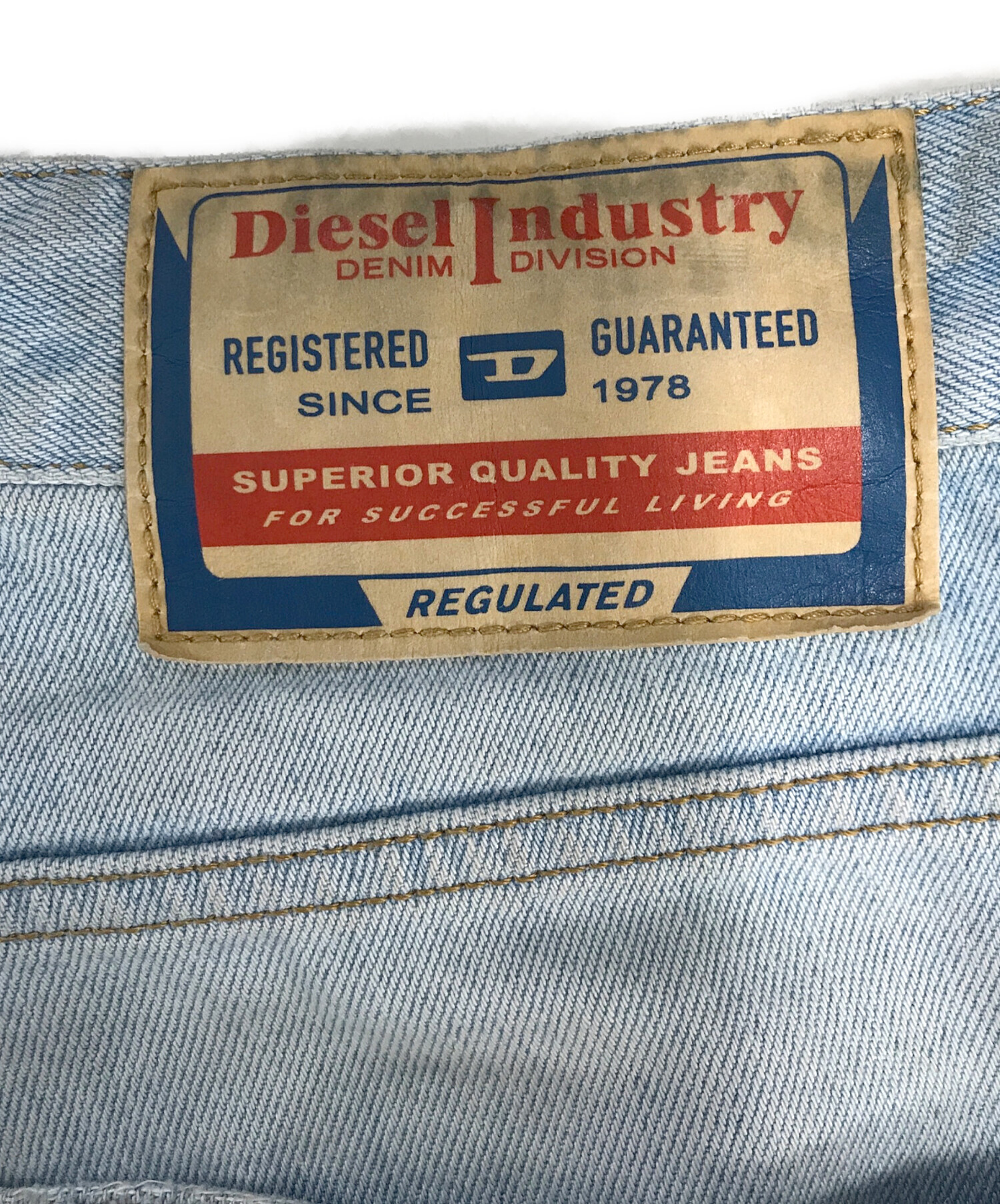 中古・古着通販】DIESEL (ディーゼル) relaxed jeans d-riseダメージ