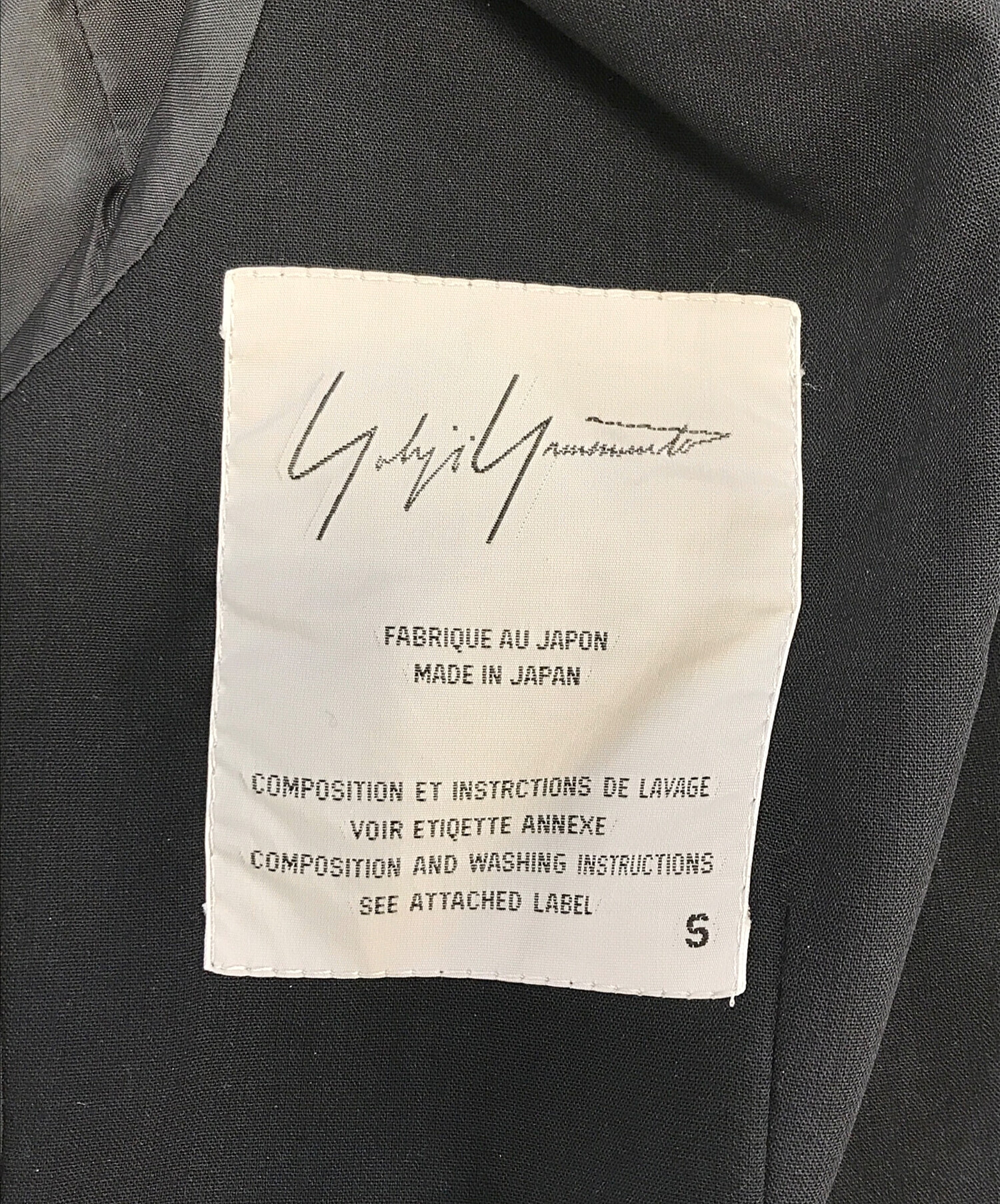 中古・古着通販】YOHJI YAMAMOTO (ヨウジヤマモト) 90's ダブル