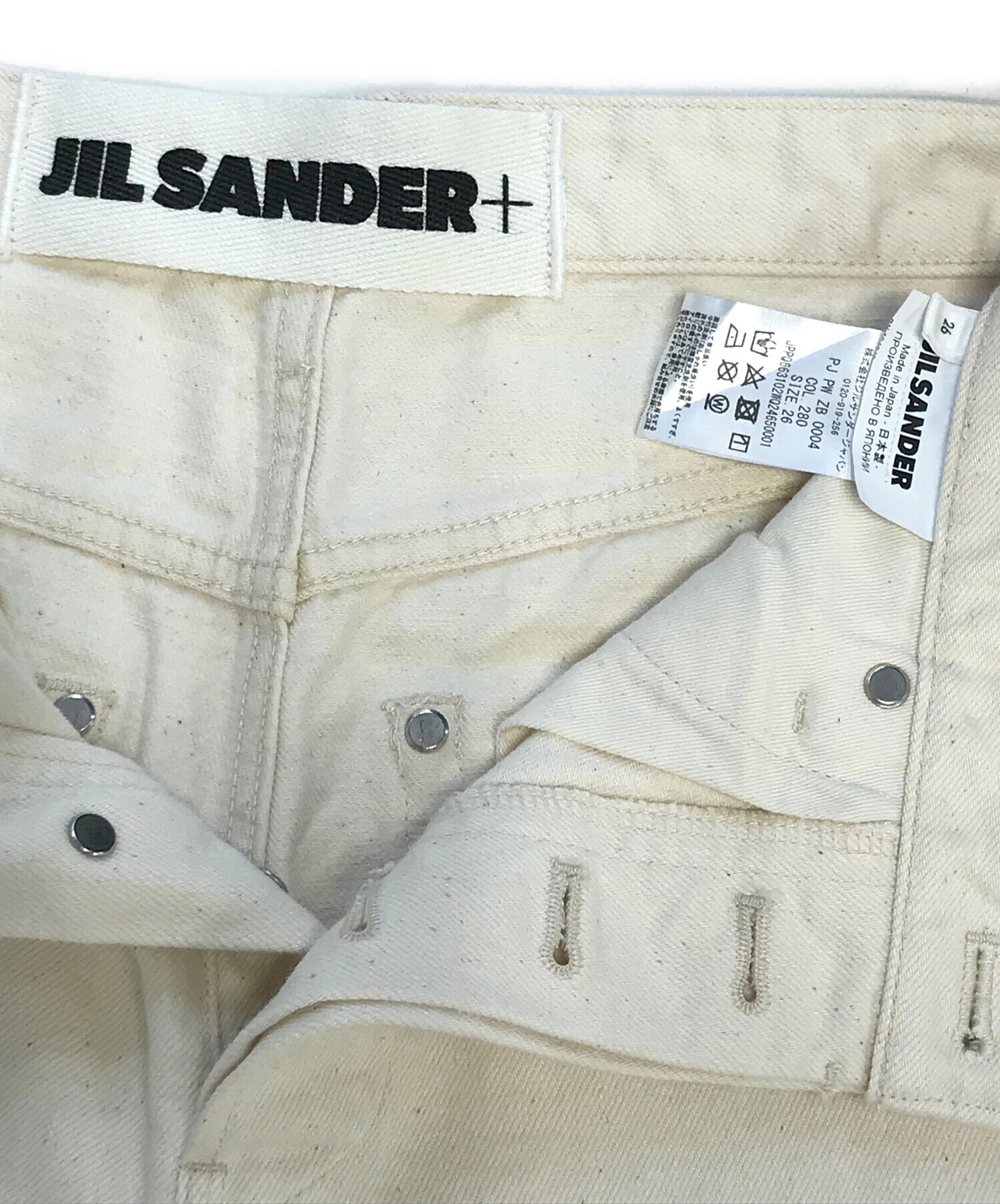 中古・古着通販】JIL SANDER+ (ジルサンダープラス) デニムパンツ