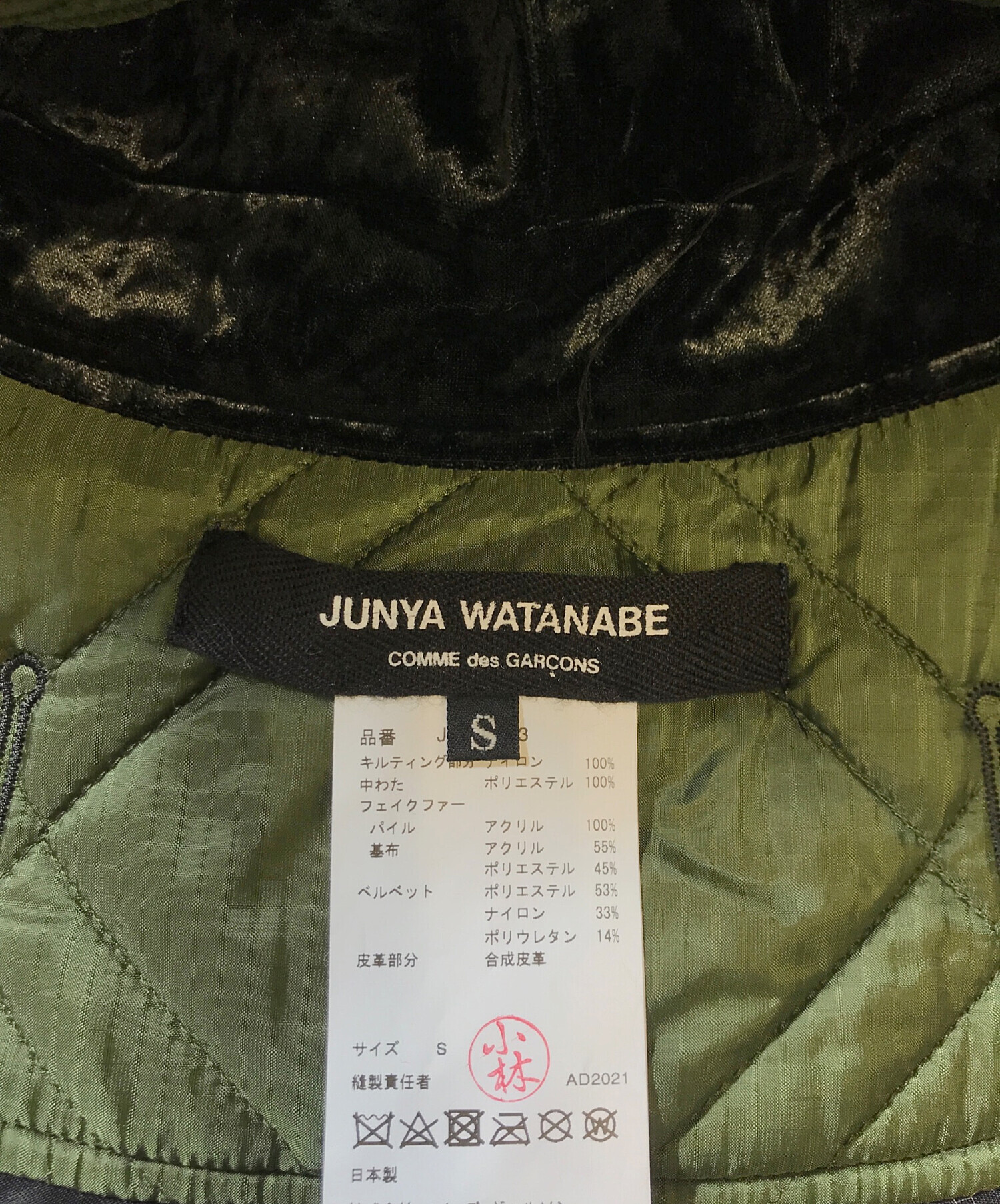 中古・古着通販】JUNYA WATANABE COMME des GARCONS ((ジュンヤ