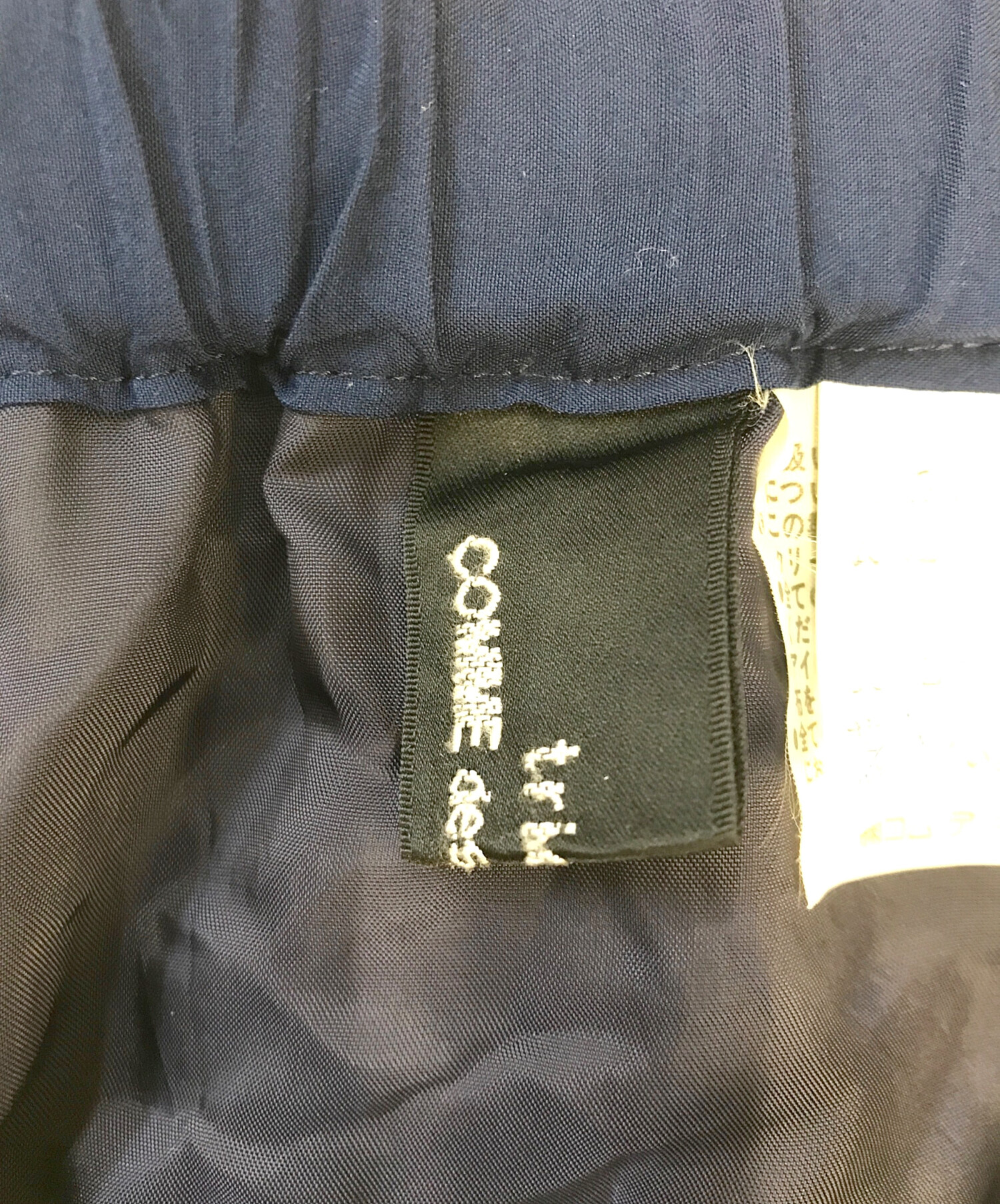 中古・古着通販】tricot COMME des GARCONS (トリココムデギャルソン