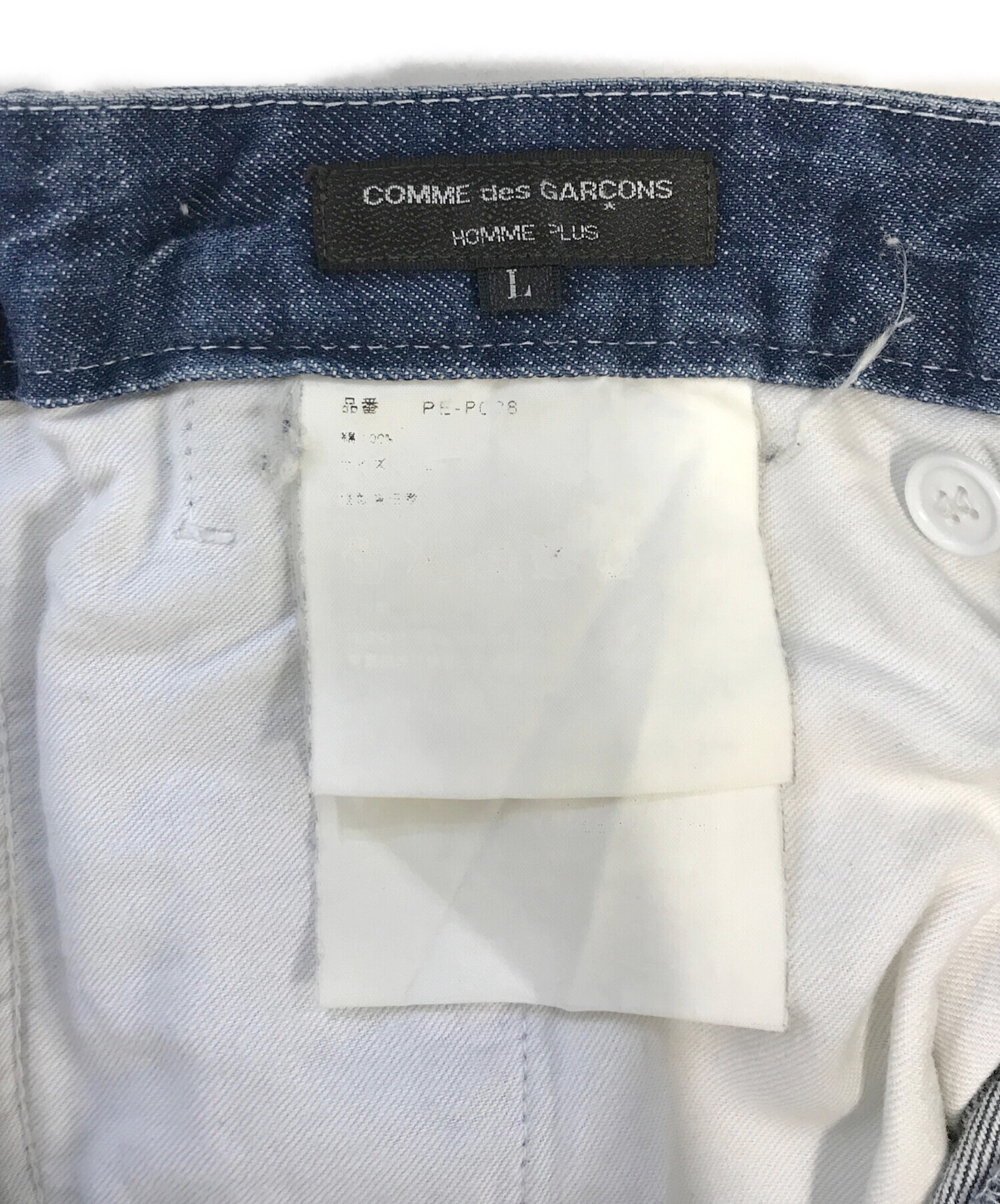 中古・古着通販】COMME des GARCONS HOMME PLUS (コムデギャルソンオム
