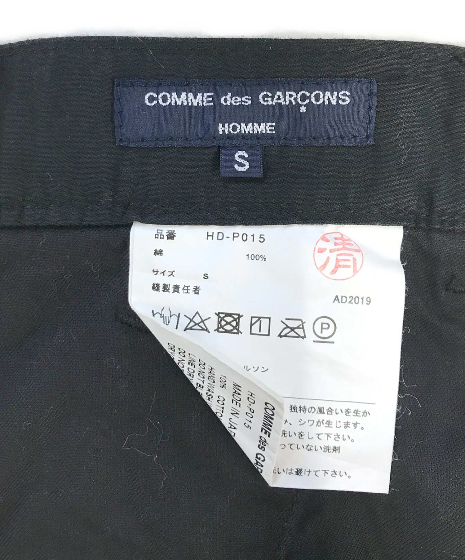 中古・古着通販】COMME des GARCONS HOMME (コムデギャルソン オム