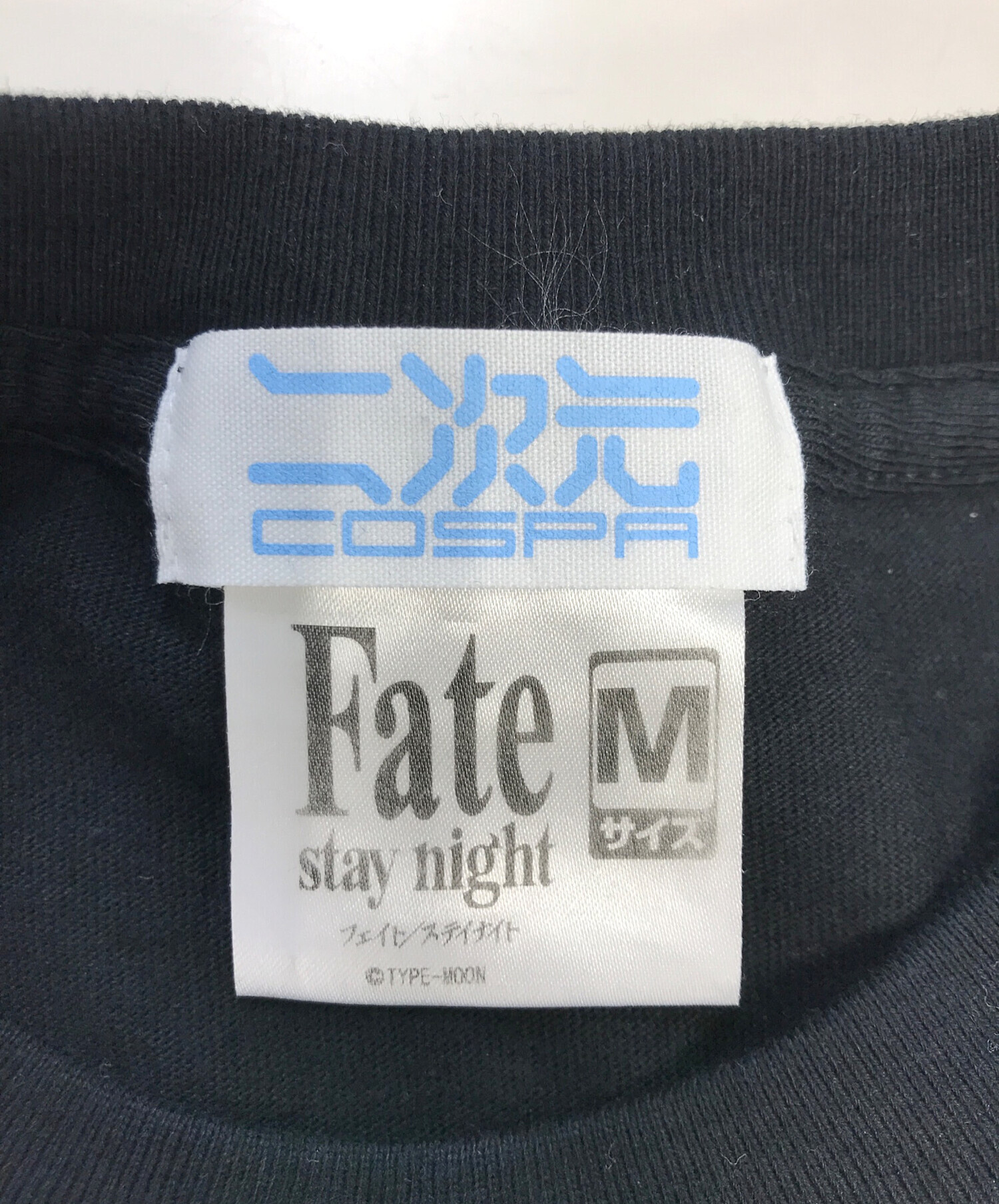 中古・古着通販】COSPA (コスパ) 00s Fate stay night（フェイトステイ
