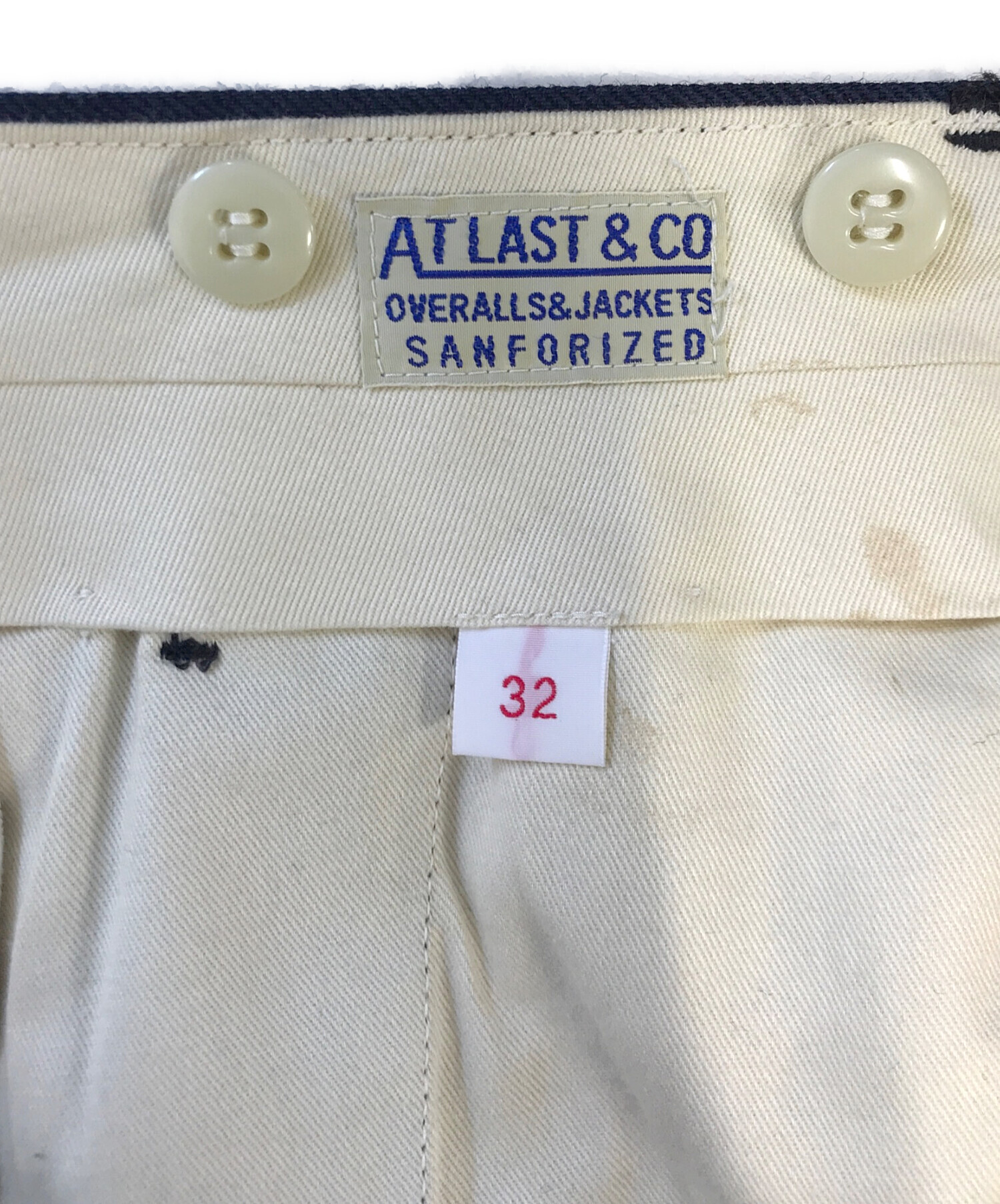 中古・古着通販】ATLAST & CO (アットラスト) HBT トラウザーパンツ