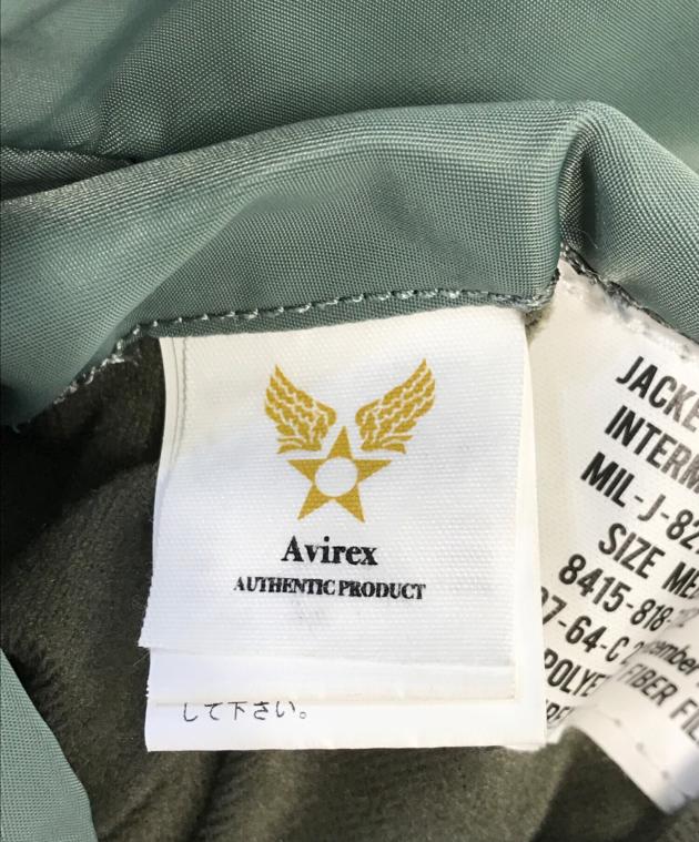 中古・古着通販】AVIREX (アヴィレックス) リバーシブルMA-1ジャケット