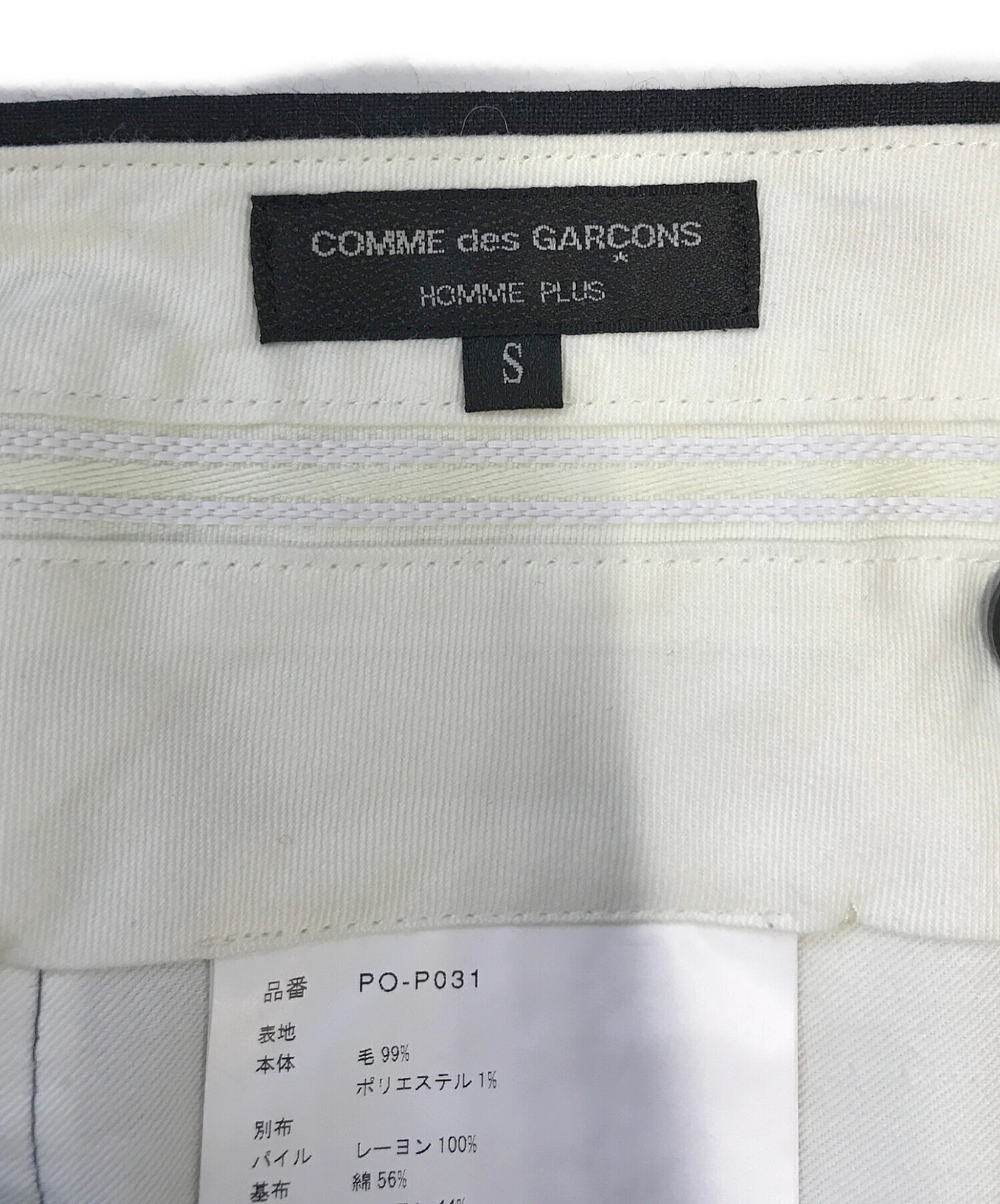 中古・古着通販】COMME des GARCONS HOMME PLUS (コムデギャルソンオム