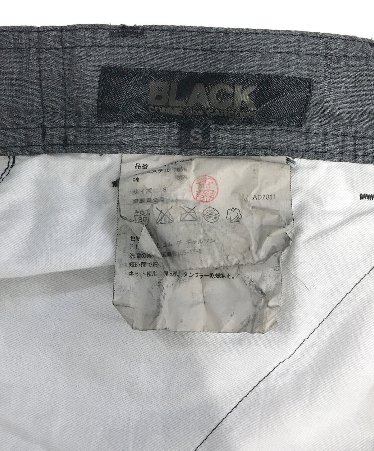 中古・古着通販】BLACK COMME des GARCONS (ブラックコムデギャルソン