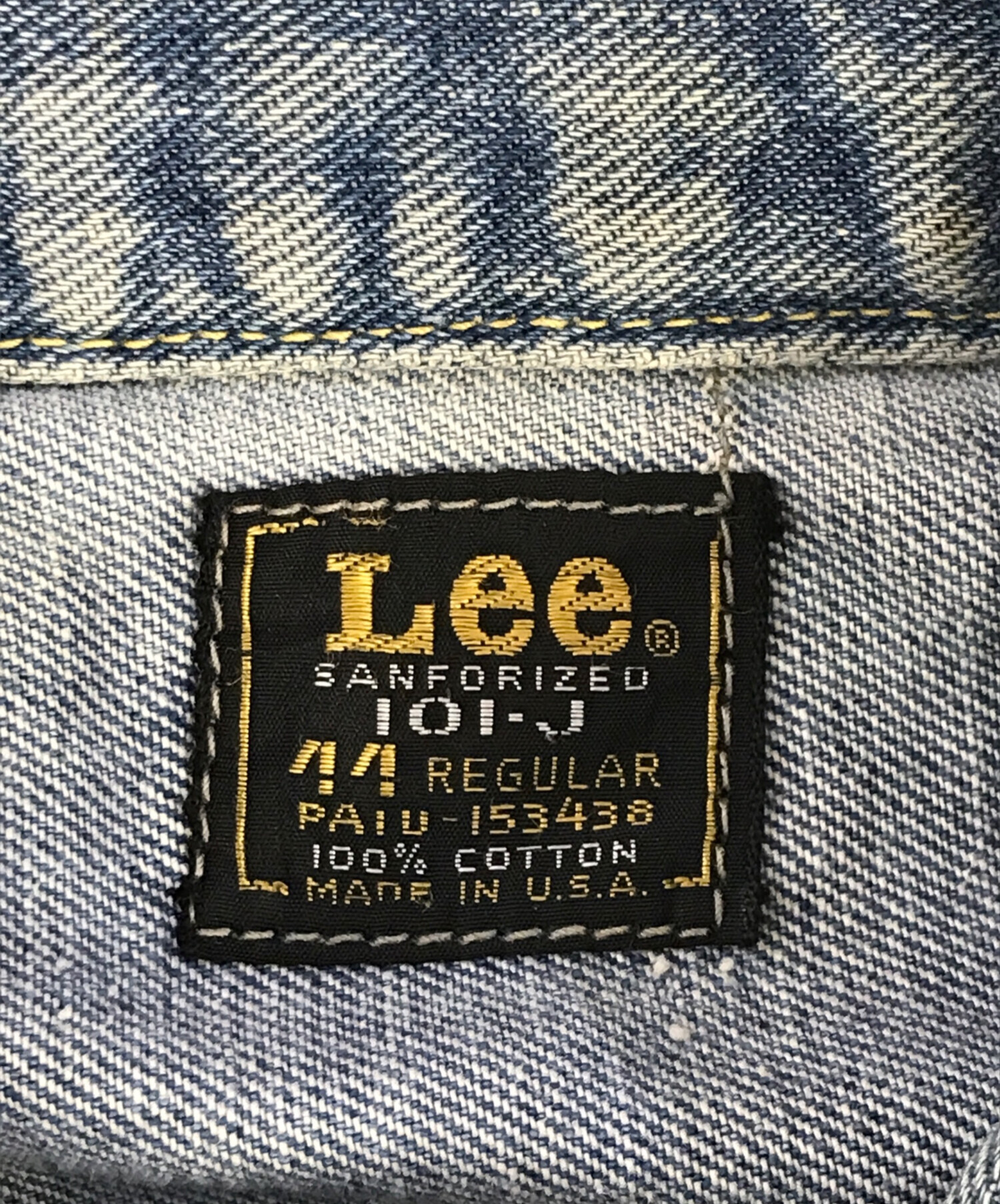 中古・古着通販】LEE (リー) 101-J デニムジャケット インディゴ