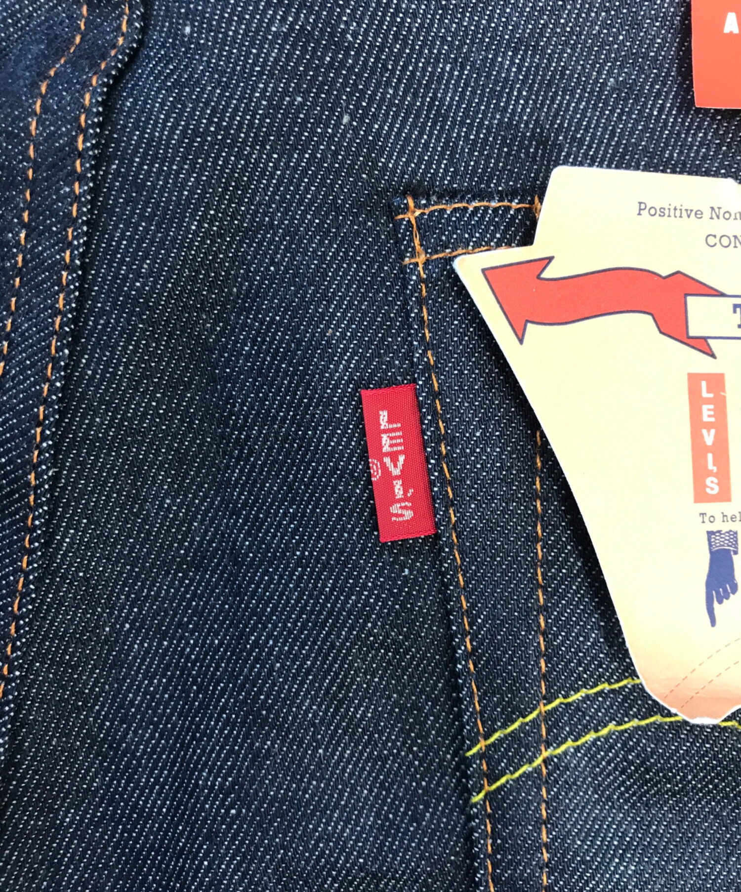 中古・古着通販】LEVI'S VINTAGE CLOTHING (リーバイス ビンテージ