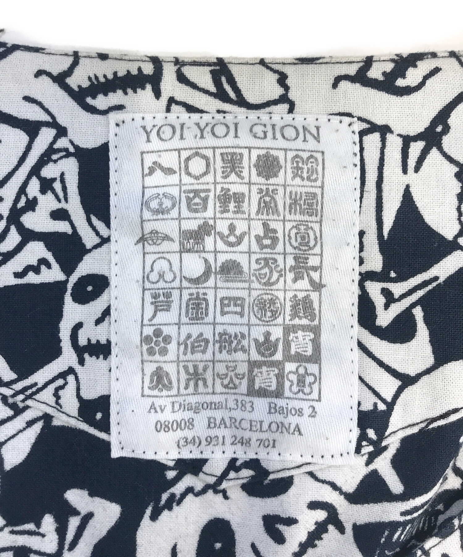 BUENA VISTA 鯉口シャツ XL 2枚セット バラ売り不可 中古・古着通販】BUENA VISTA (ブエナビスタ) 鯉口シャツ ホワイト
