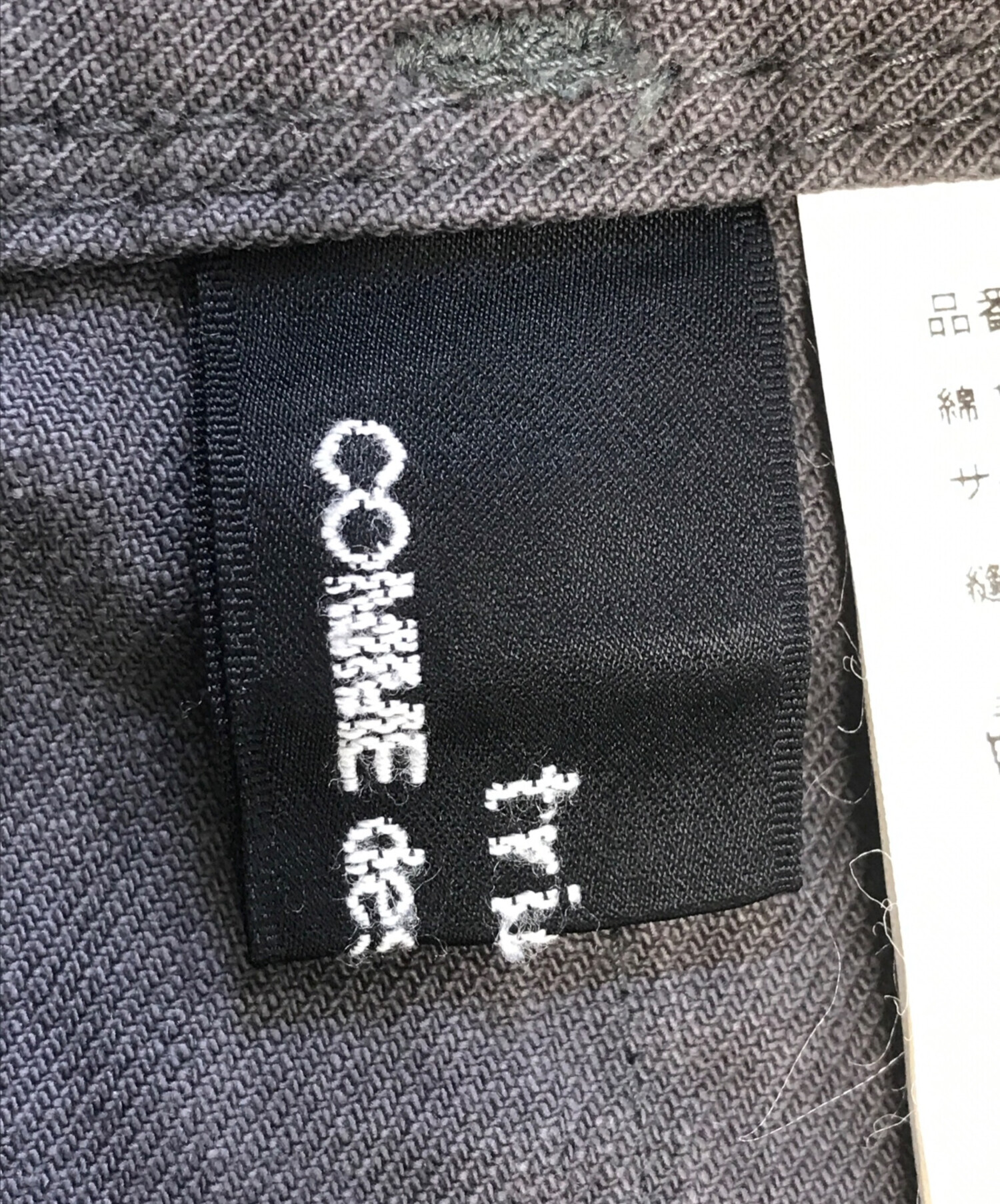 中古・古着通販】tricot COMME des GARCONS (トリココムデギャルソン