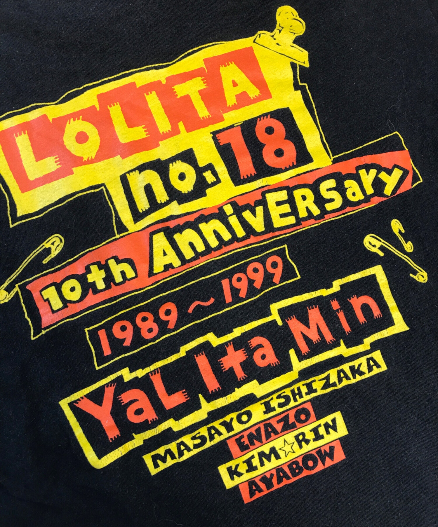 【中古】 ファッションｎｏ．１８　ｂｙロリータｎｏ．１８/メディア・クライス 中古・古着通販】バンドTシャツ (バンドTシャツ) Lolita No.18