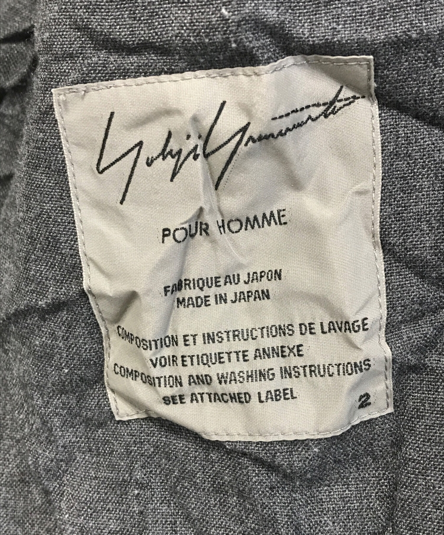 中古・古着通販】Yohji Yamamoto pour homme (ヨウジヤマモト
