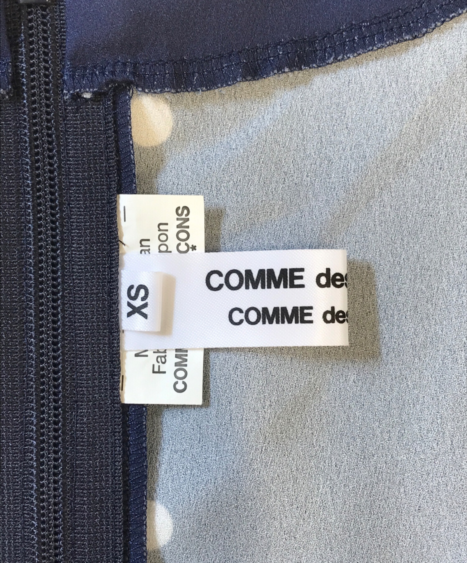 中古・古着通販】COMME des GARCONS COMME des GARCONS