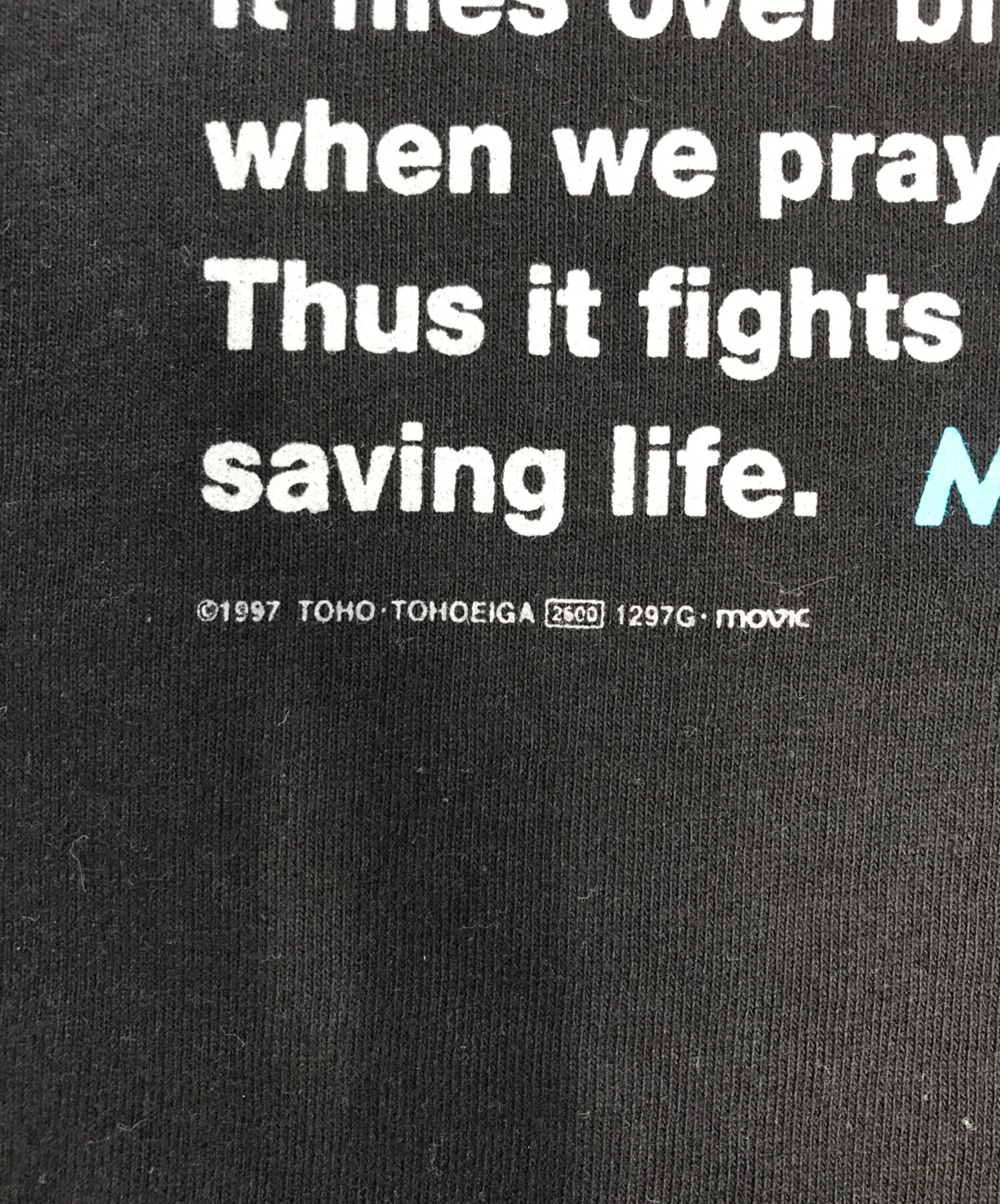 中古・古着通販】ムービーTシャツ (ムービーTシャツ) 90s MOTHRA 2