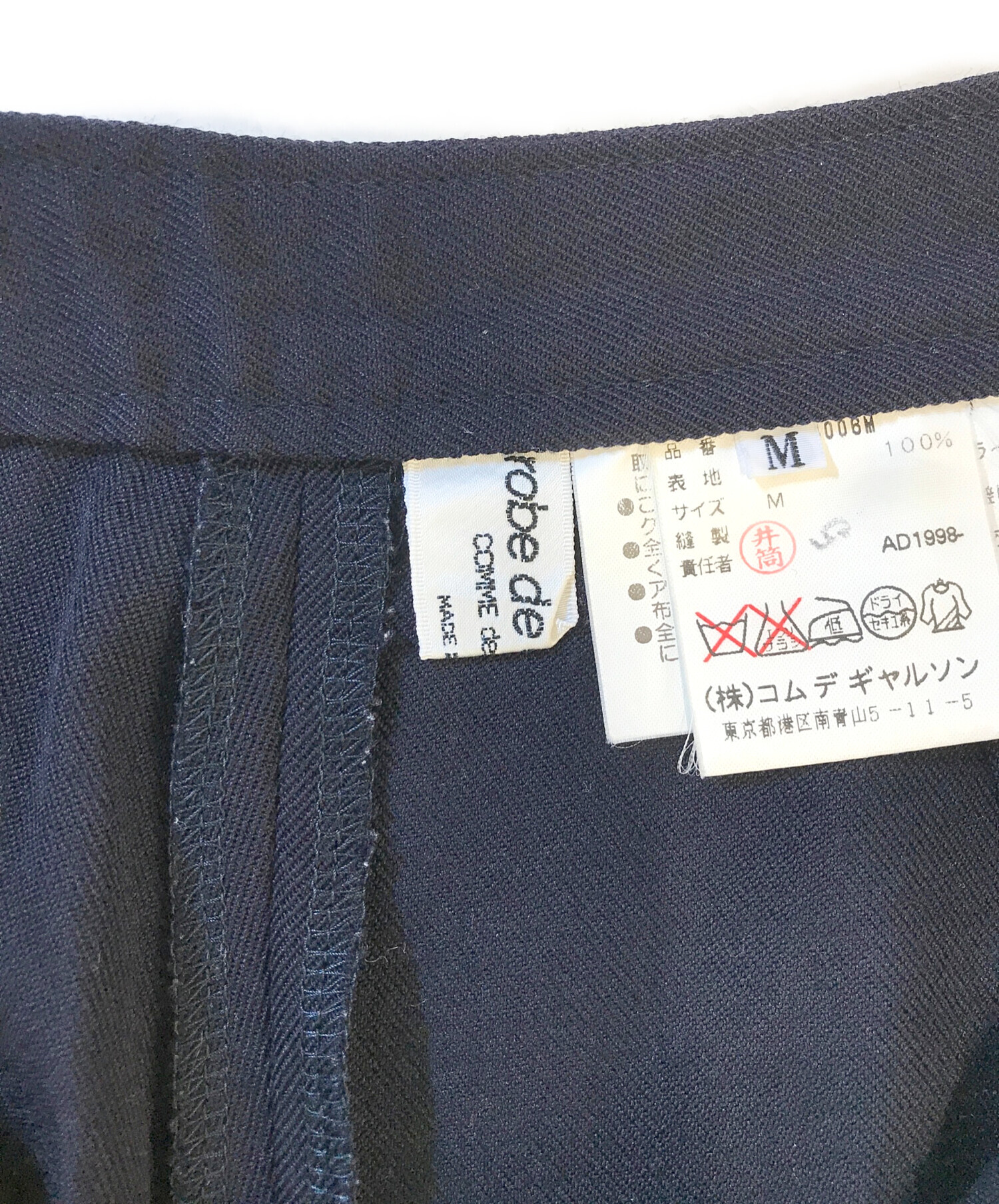 中古・古着通販】ROBE DE CHAMBRE COMME DES GARCONS (ローブド