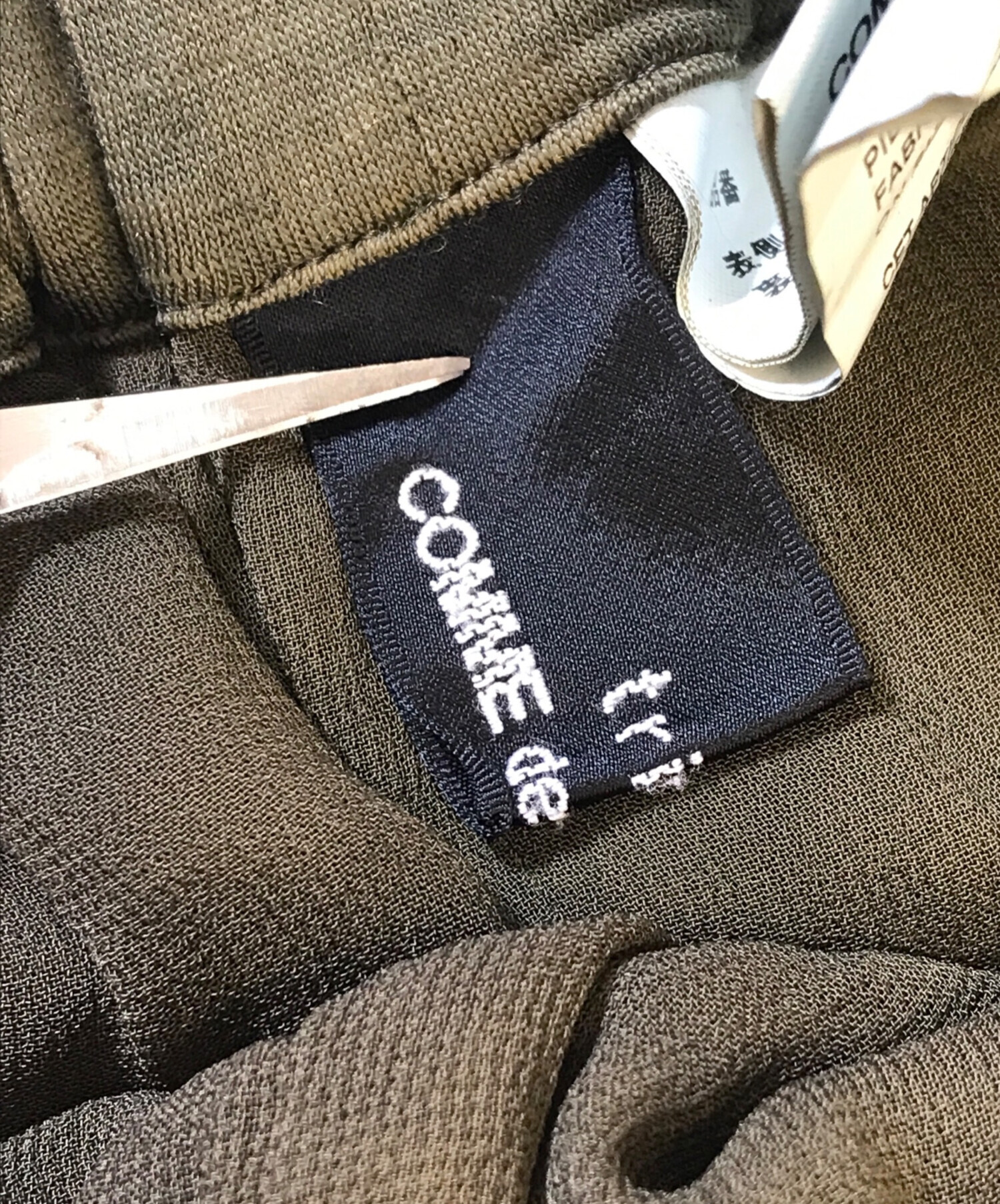 中古・古着通販】tricot COMME des GARCONS (トリココムデギャルソン