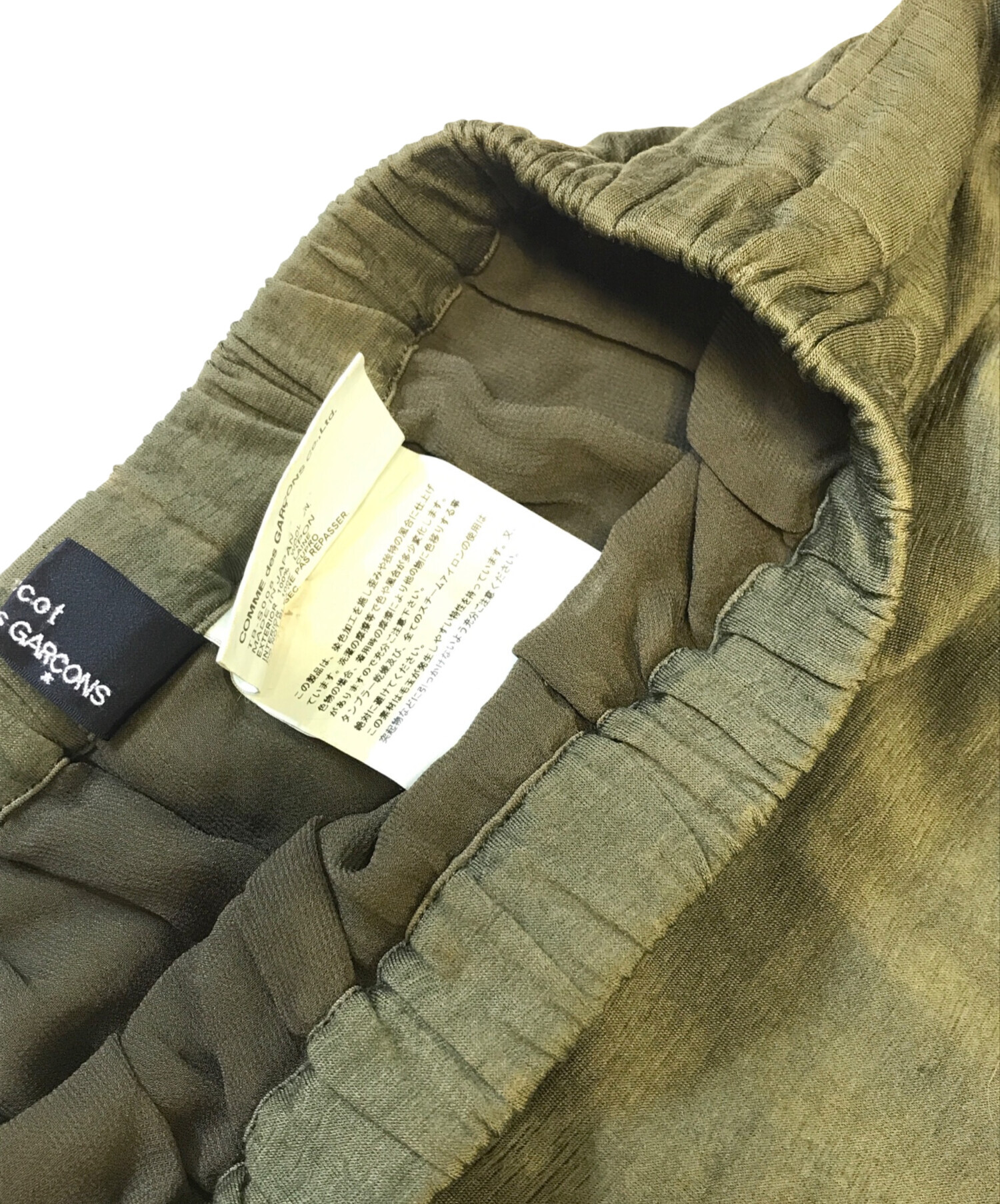 トリココムデギャルソン　オリーブグリーン スカート　S 中古・古着通販】tricot COMME des GARCONS (トリココムデギャルソン