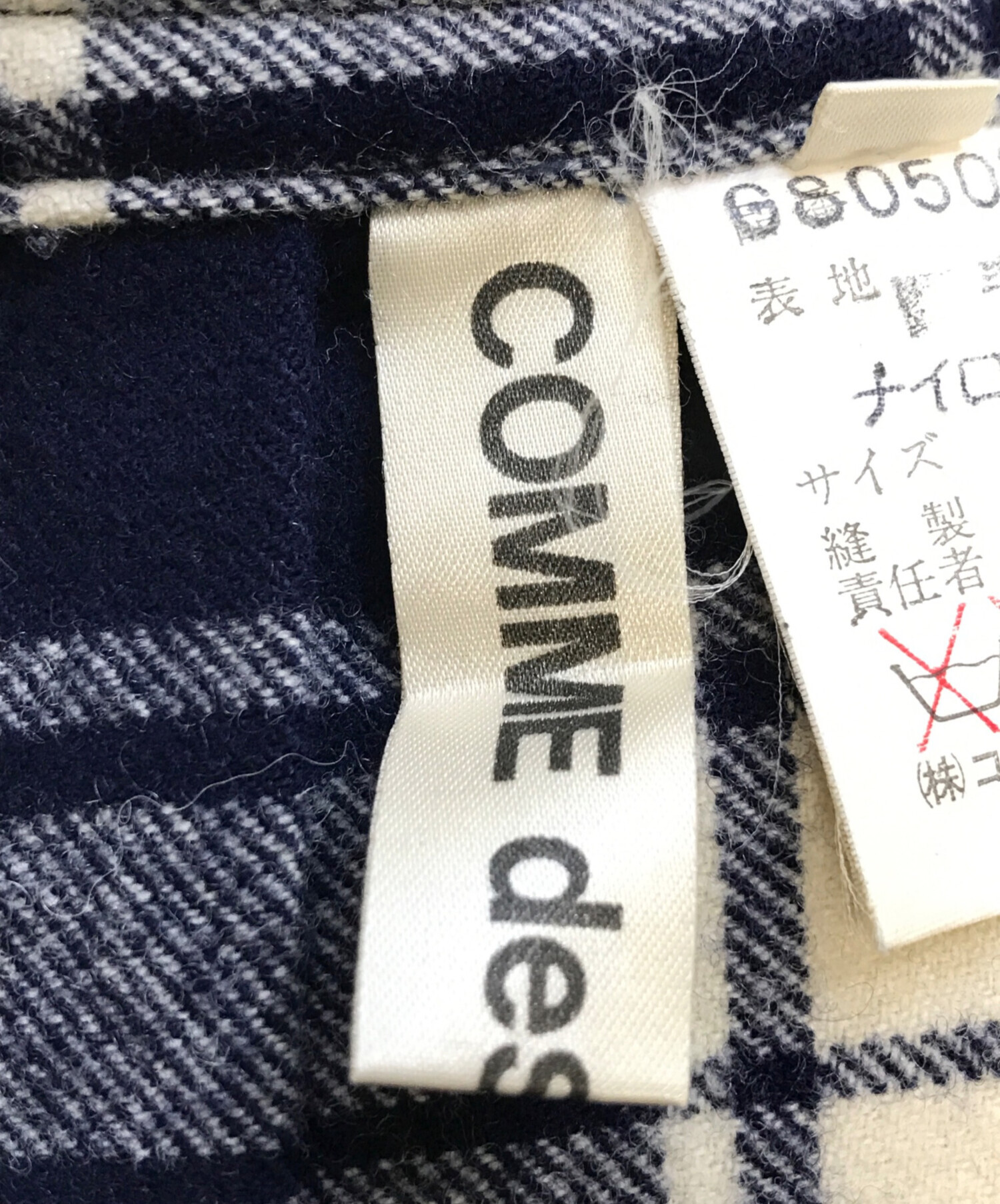中古・古着通販】COMME des GARCONS (コムデギャルソン) チェック