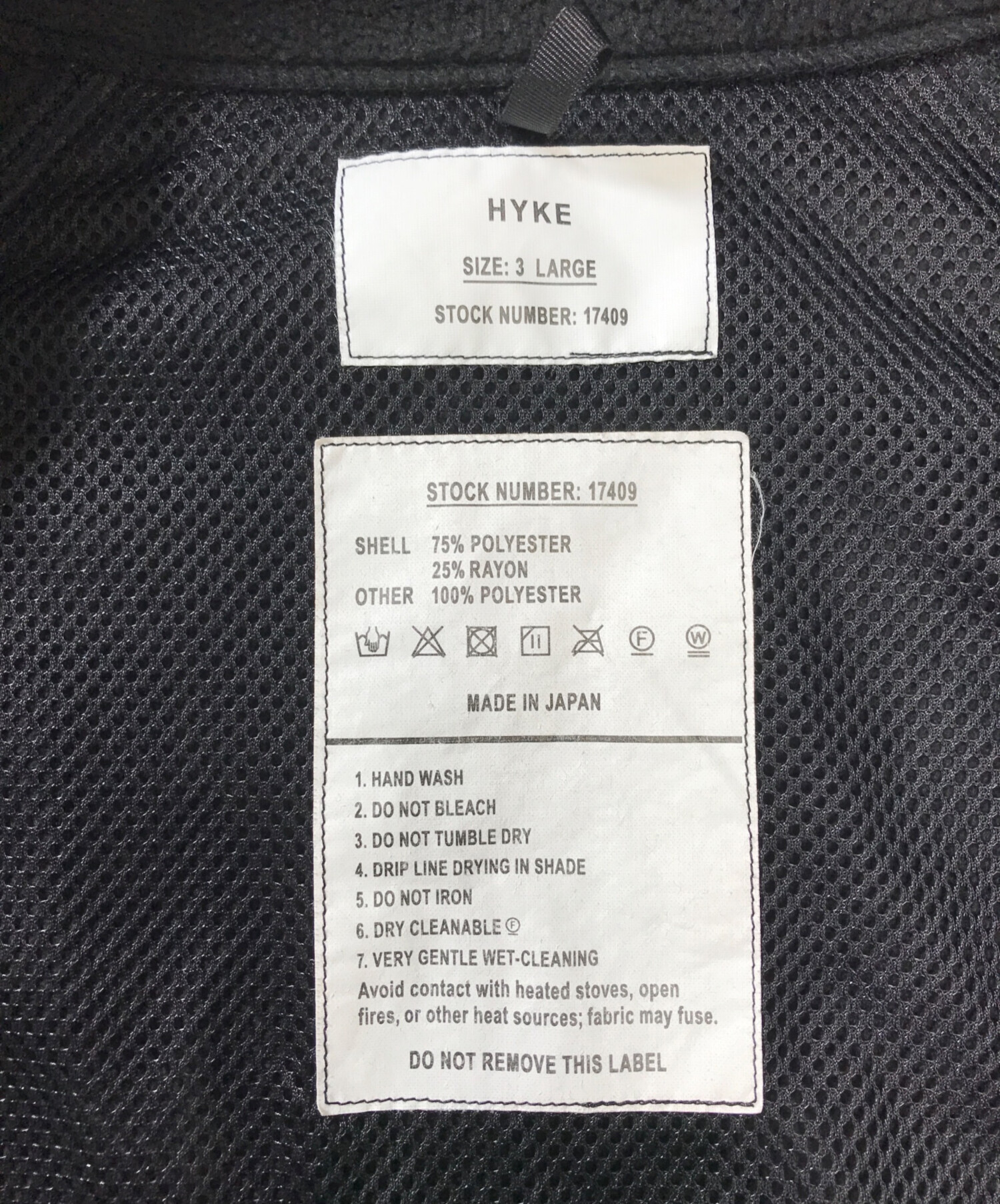 中古・古着通販】HYKE (ハイク) フリースジャケット ブラック サイズ:3 