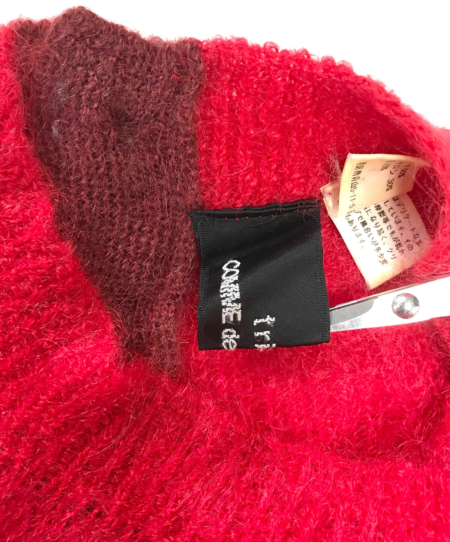 中古・古着通販】tricot COMME des GARCONS (トリココムデギャルソン