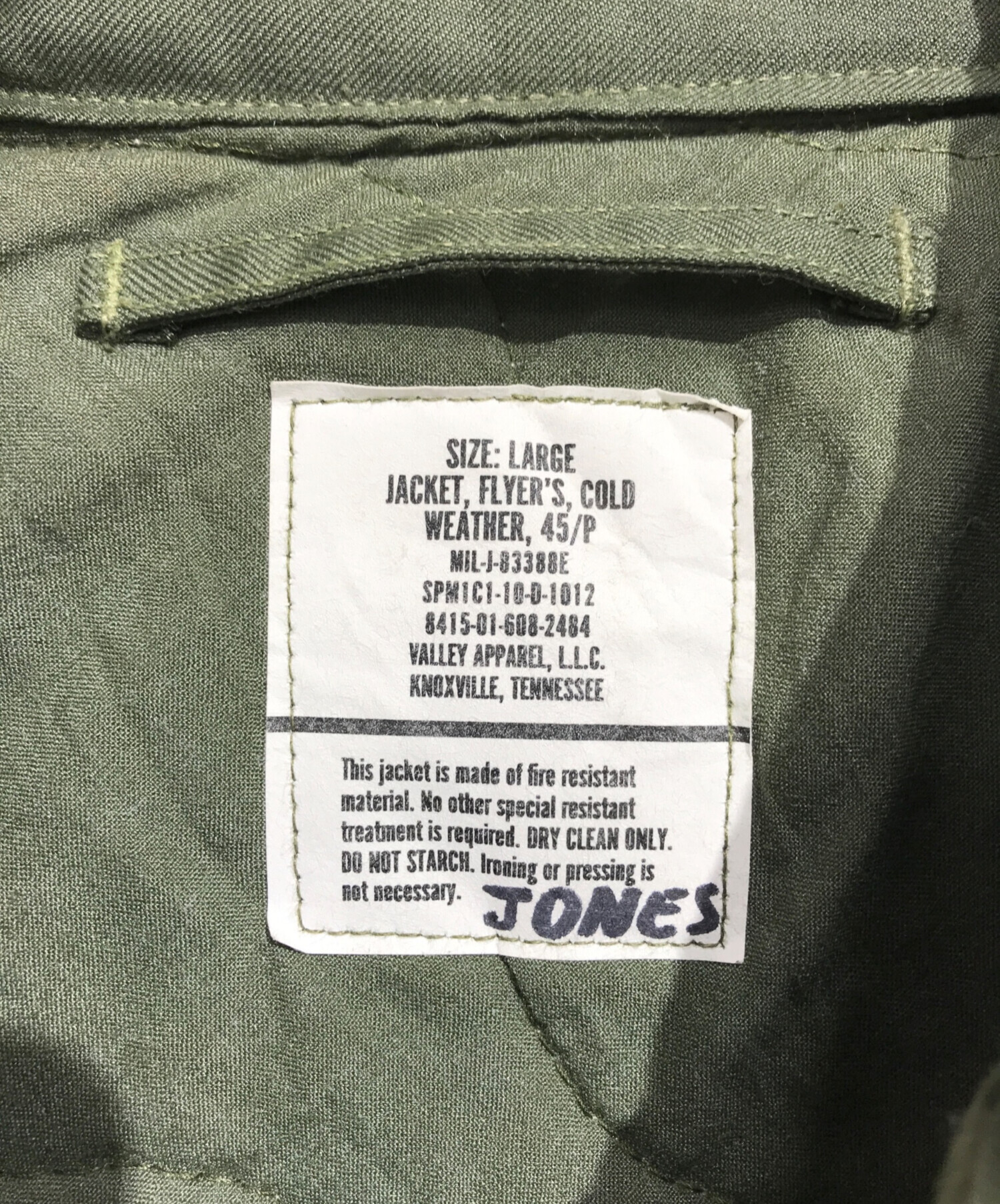 中古・古着通販】VALLEY APPAREL (バレー アパレル) CWU-45P フライト