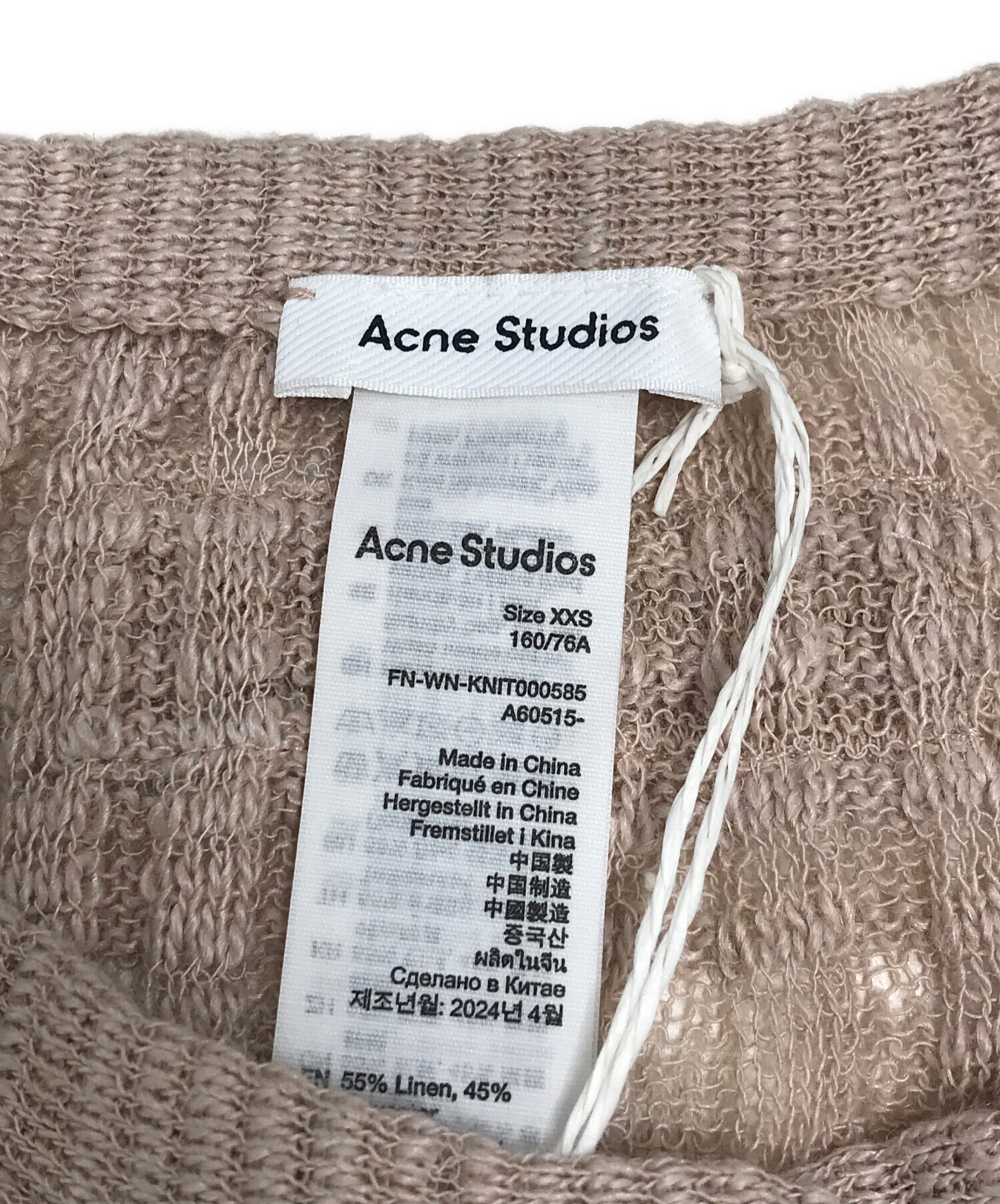 中古・古着通販】Acne studios (アクネ ストゥディオズ) シアーリブ