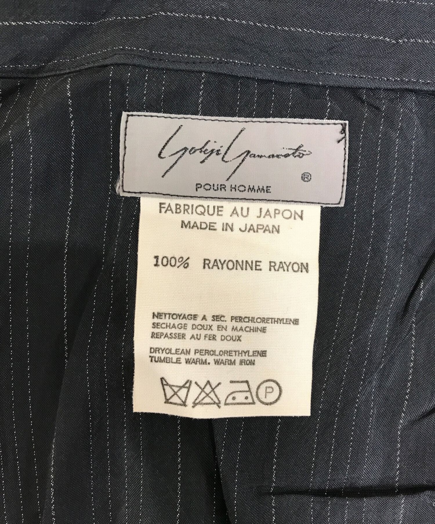 中古・古着通販】Yohji Yamamoto pour homme (ヨウジヤマモト