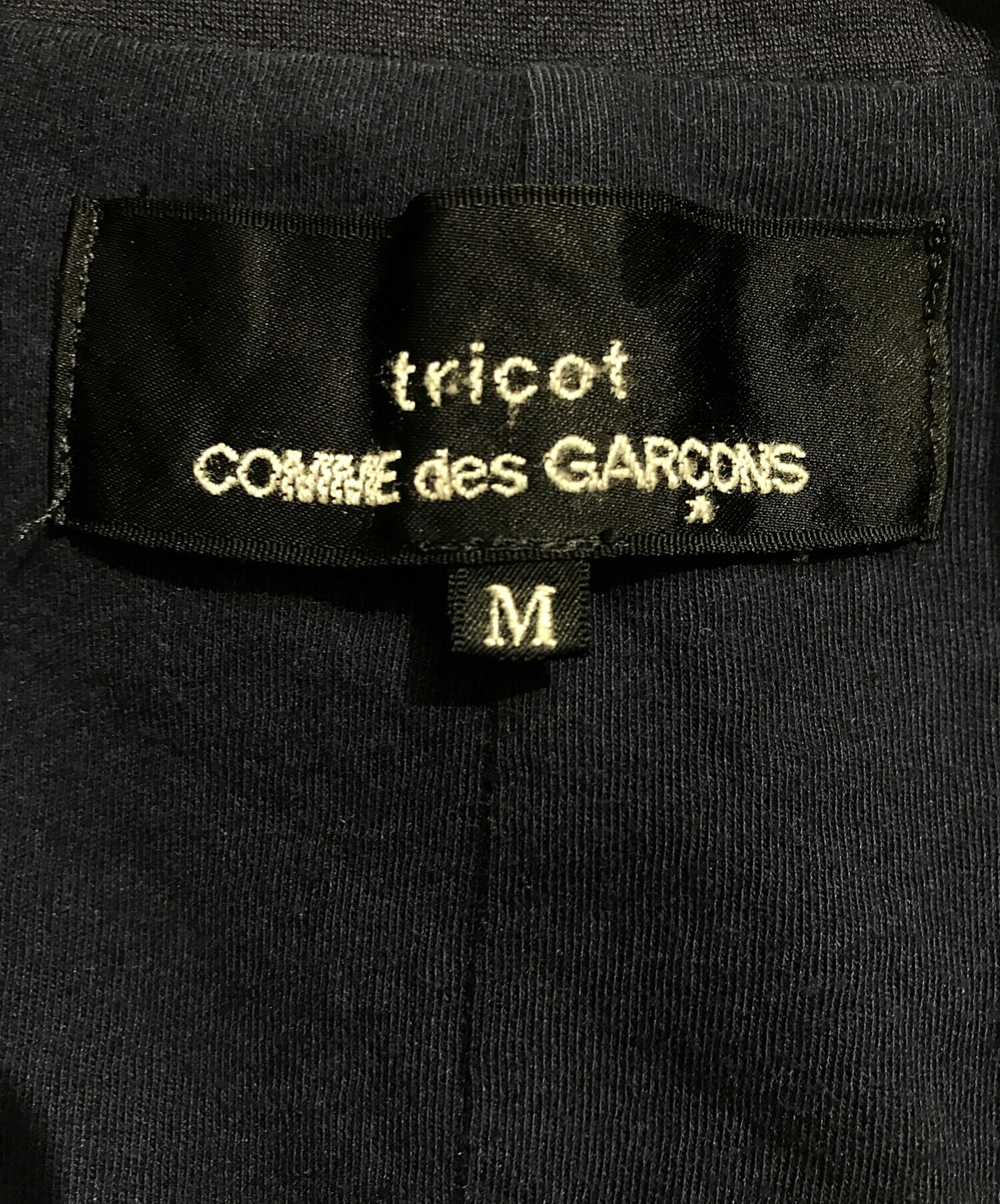 中古・古着通販】tricot COMME des GARCONS (トリココムデギャルソン