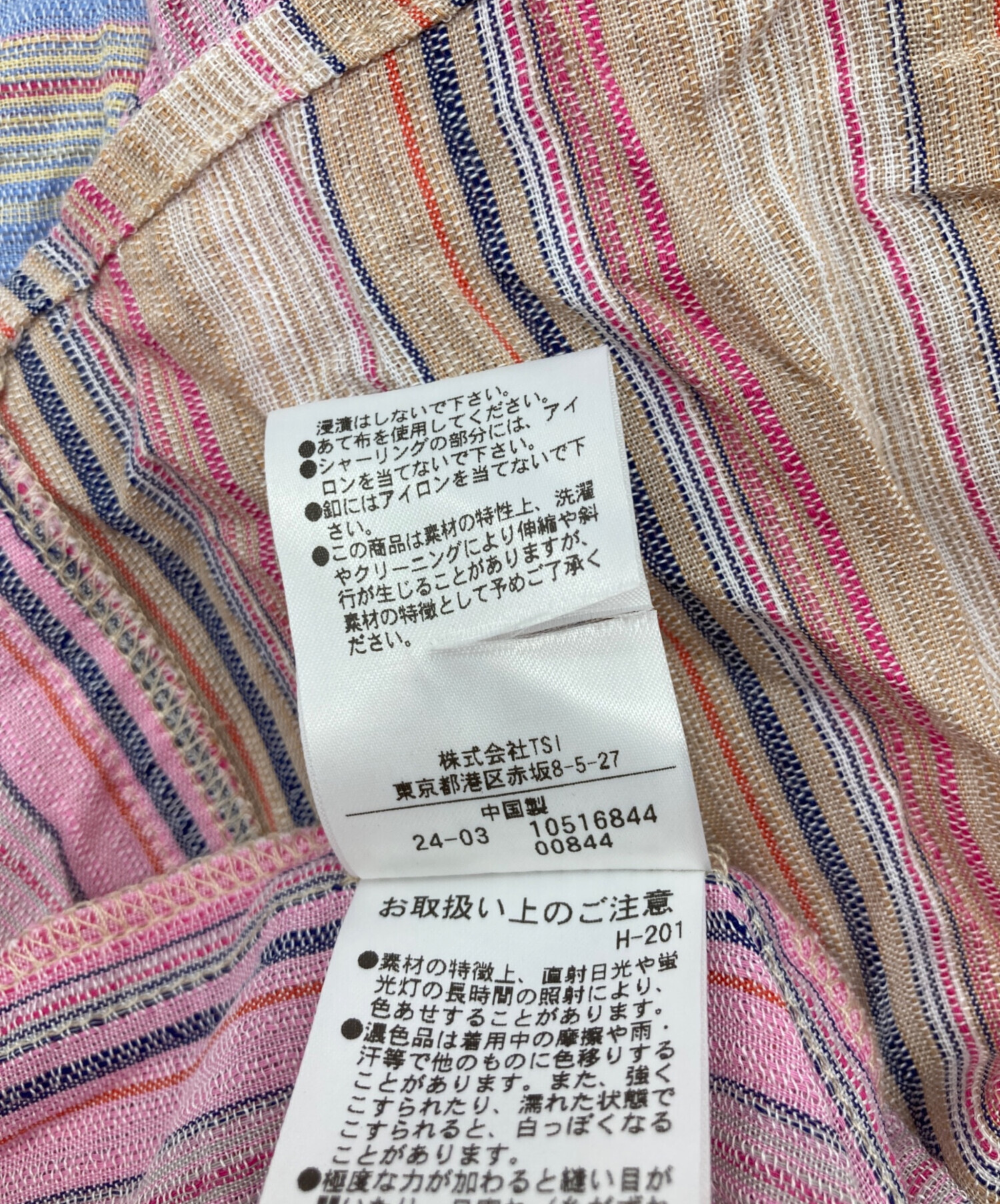 中古・古着通販】GENE HEAVENS (ジーンヘブンズ) マルチカラー 