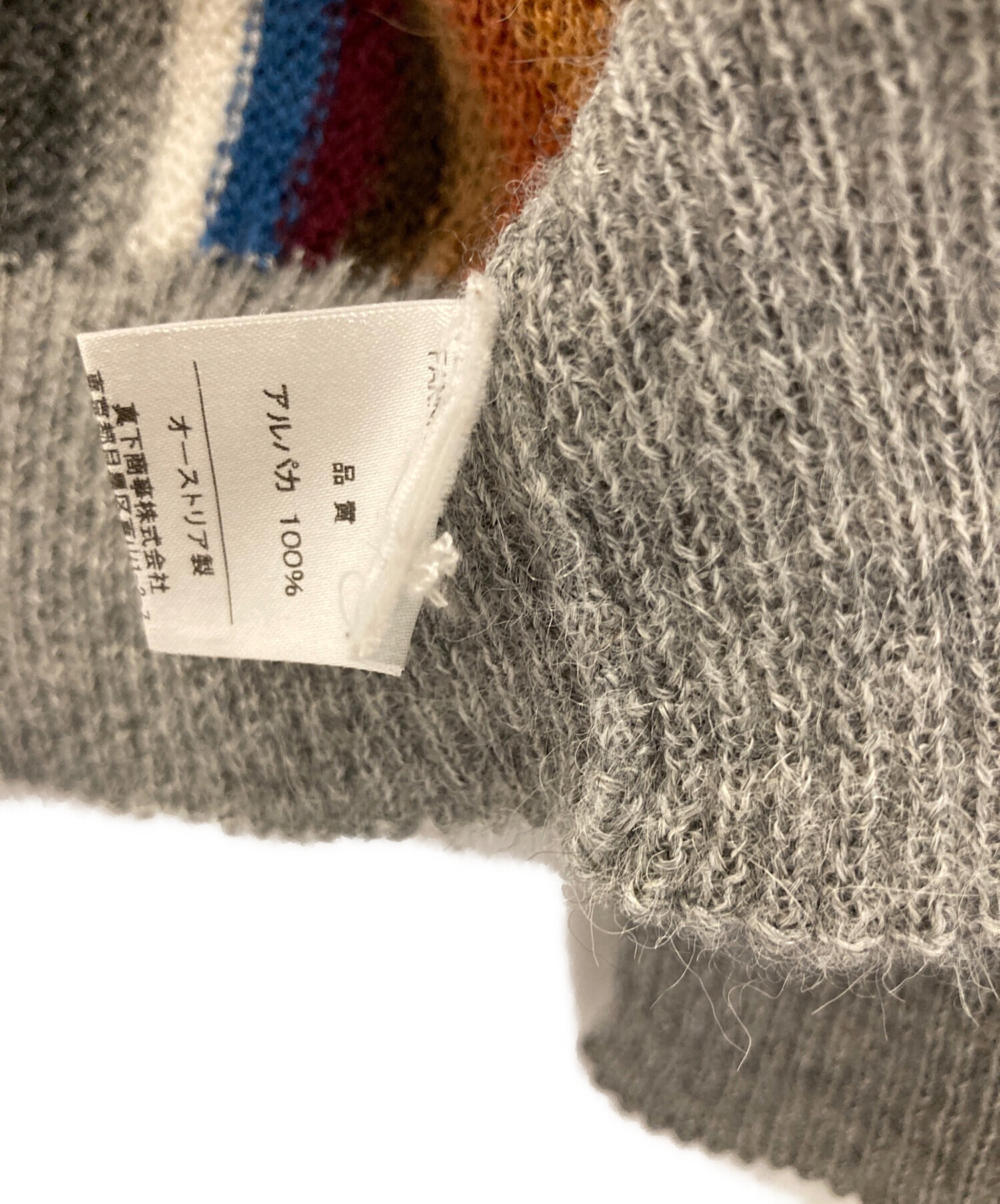 LEMMERMAYER アルパカ100％ ブラウン LEMMERMAYER アルパカ100％ ブラウン | 古着屋 Serene(セリーン)