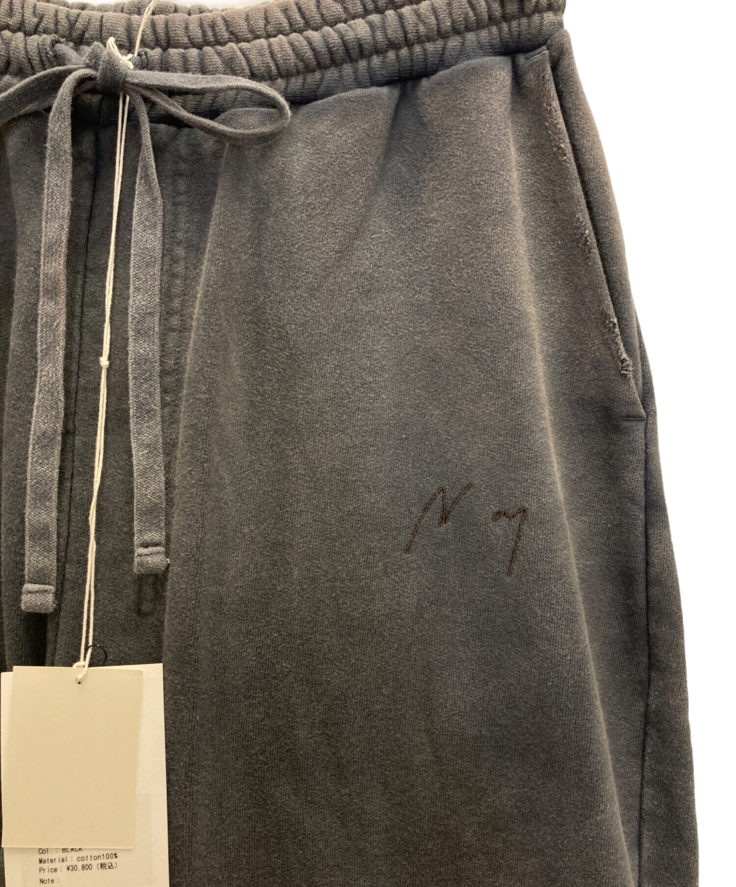 中古・古着通販】ANCELLM (アンセルム) DYED SWEAT PANTS グレー 