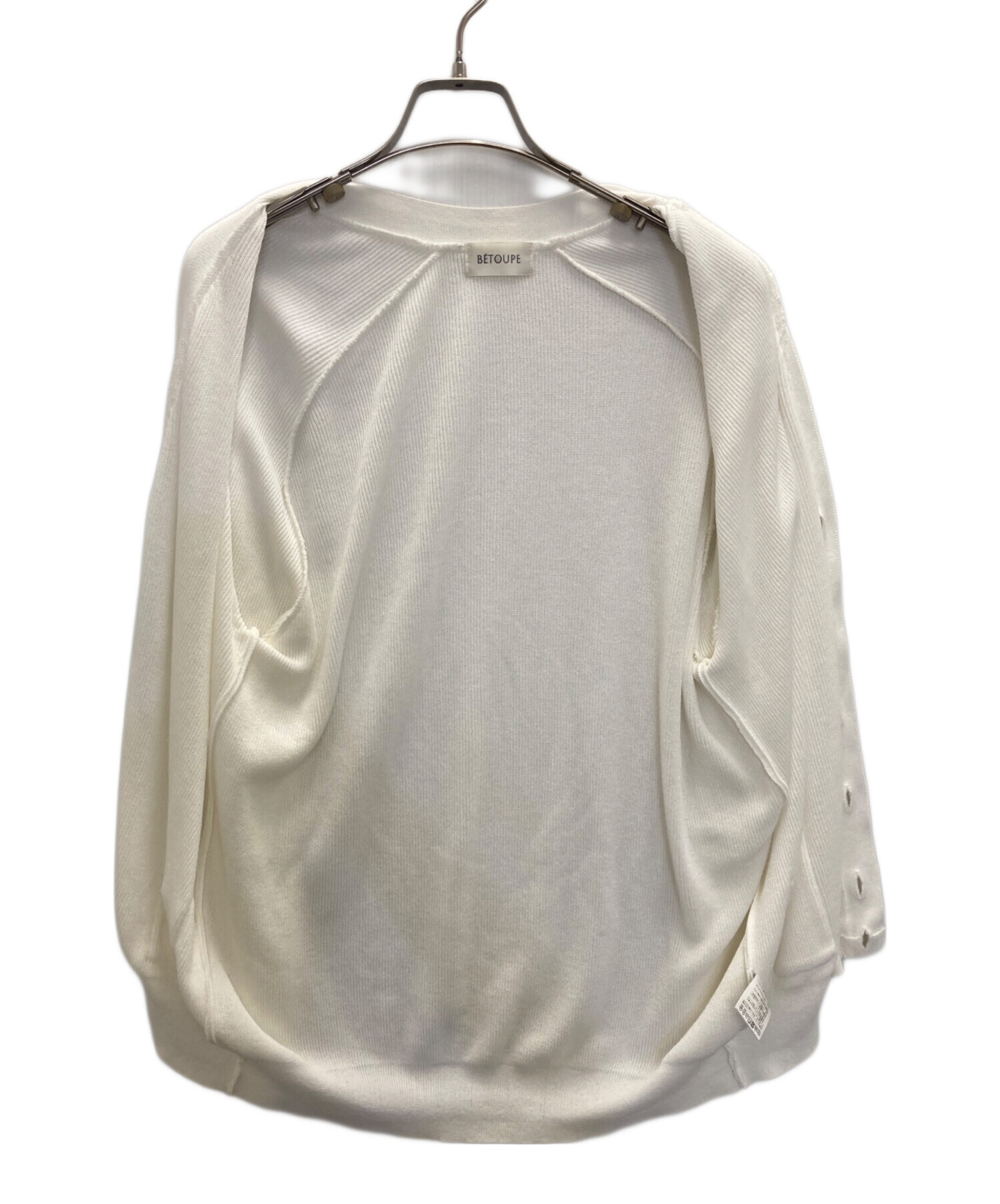 【betoupe】Vネックカーディガン 中古・古着通販】BETOUPE (ベトゥープ) Vネックカーディガン ホワイト