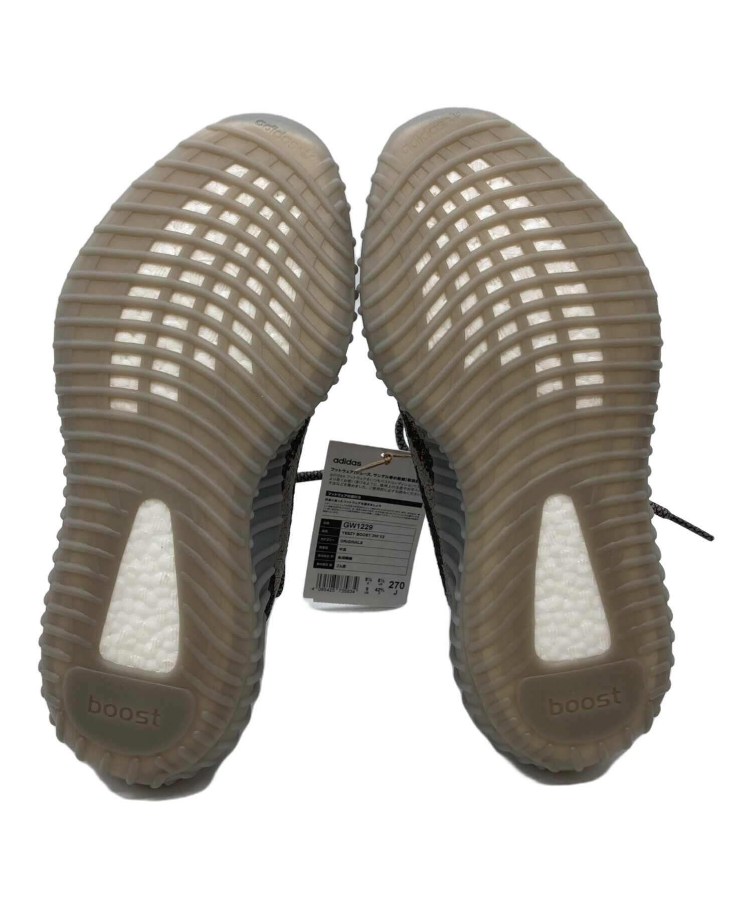 中古・古着通販】adidas (アディダス) YEEZY Boost 350 V2 グレー 