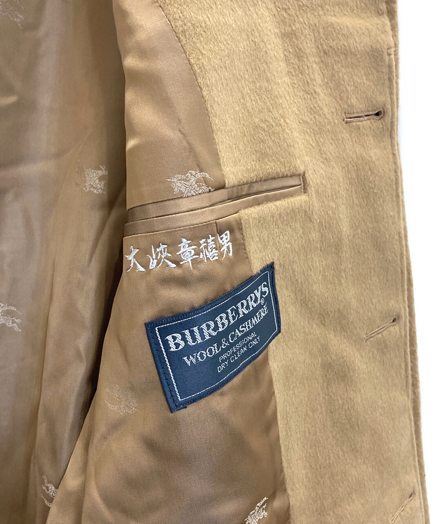 中古・古着通販】Burberry's (バーバリーズ) ウールカシミヤステン