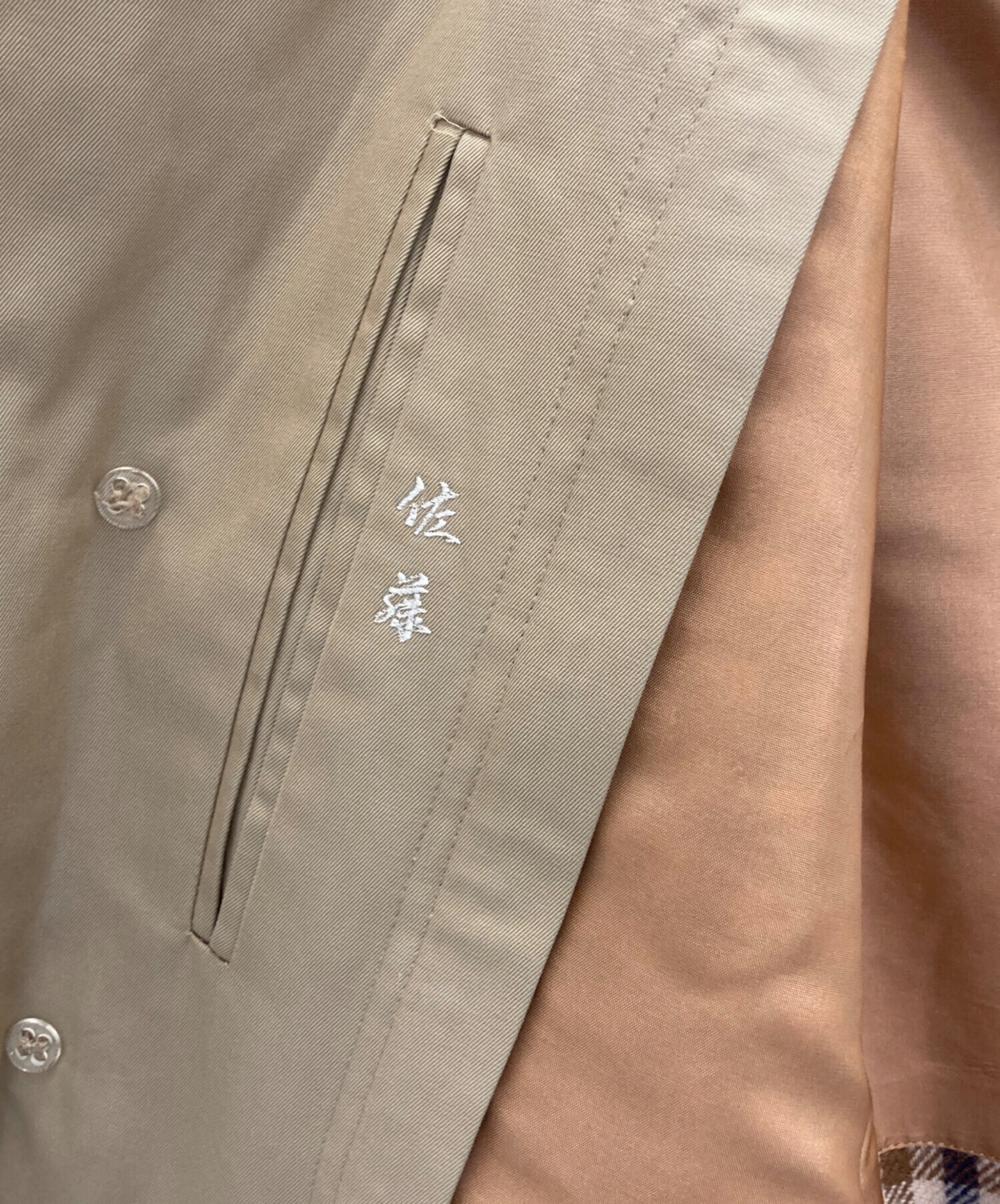 中古・古着通販】Aquascutum (アクアスキュータム) ライナー付ステン