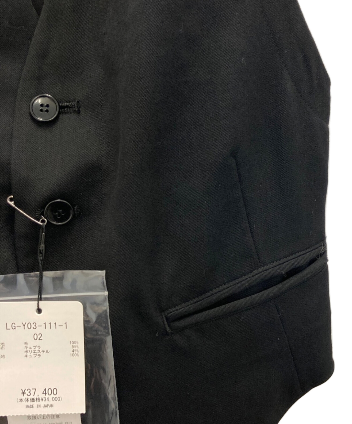 中古・古着通販】LIMI feu (リミフゥ) レースアップショートベスト