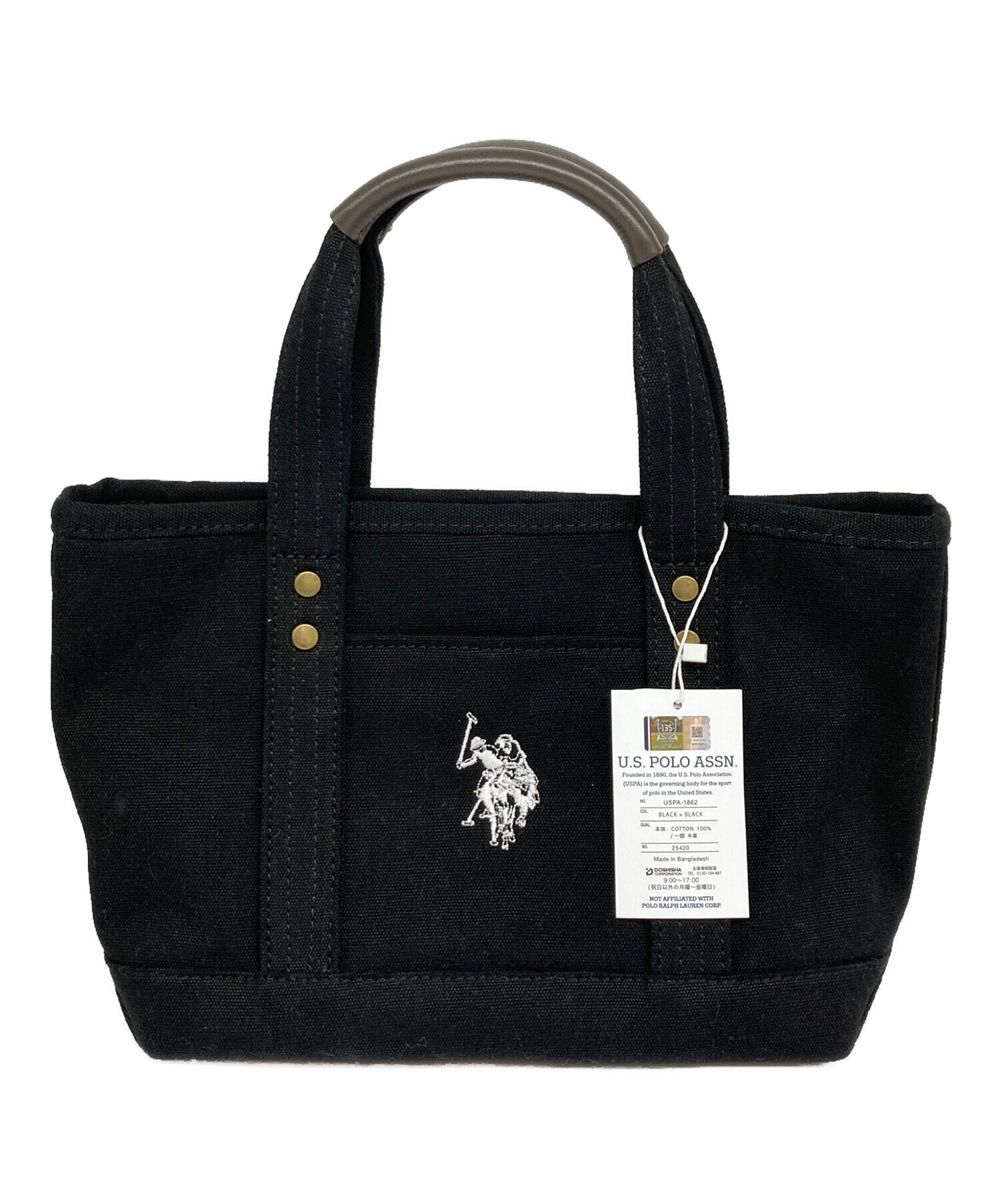 中古・古着通販】U.S POLO ASSN (ユーエスポロアッスン) ハンドバッグ