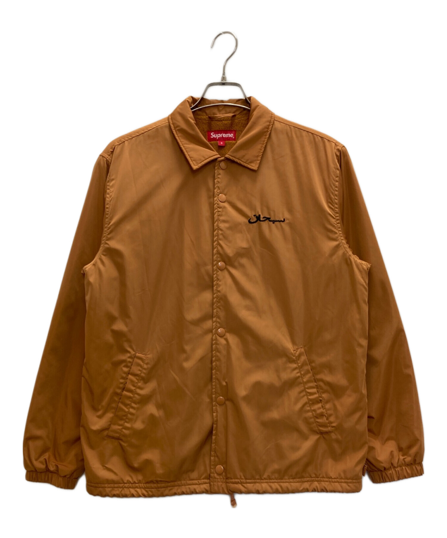 中古・古着通販】Supreme (シュプリーム) 17FW Arabic Logo Coaches