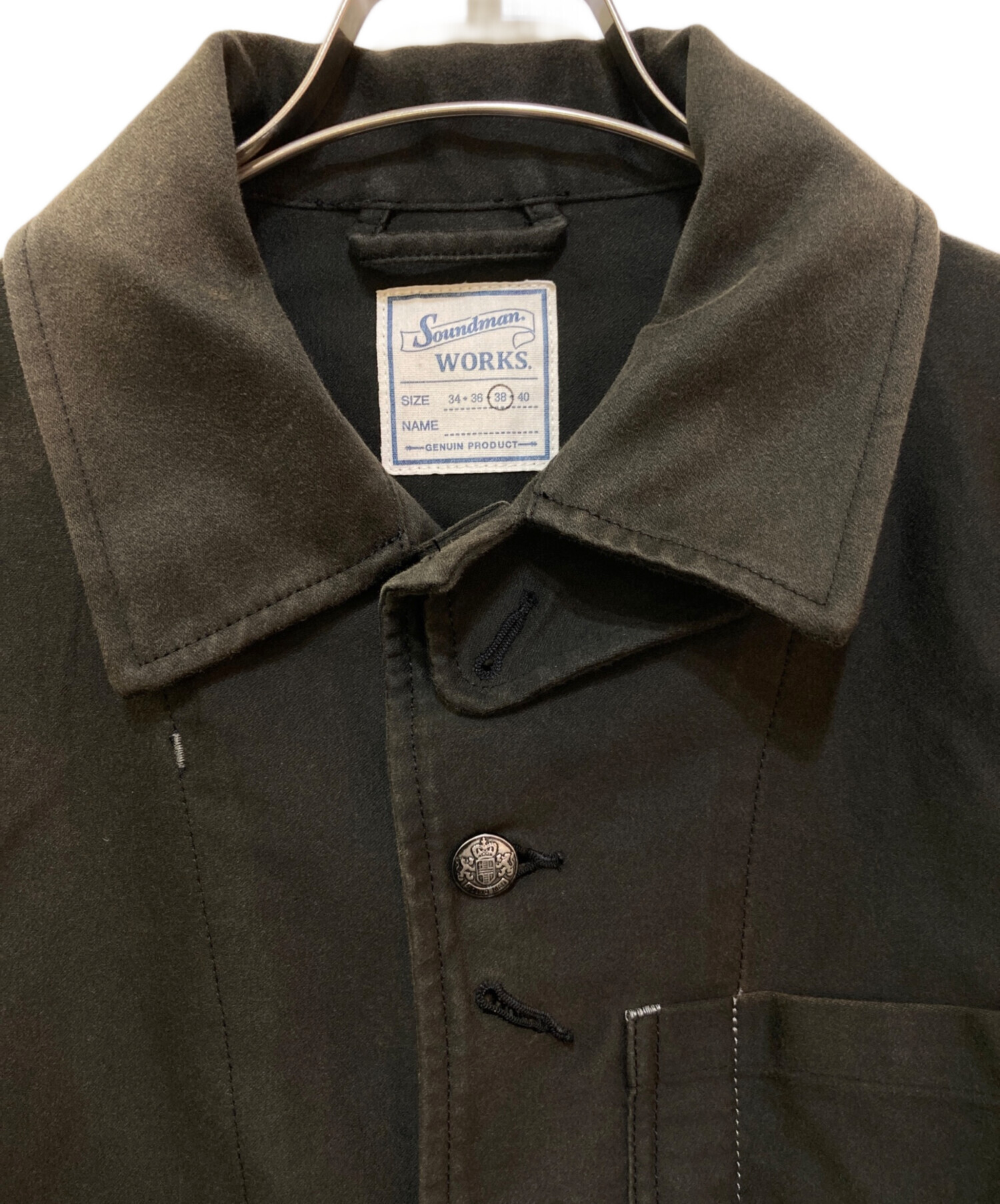 中古・古着通販】SOUND MAN (サウンドマン) モールスキンワーク