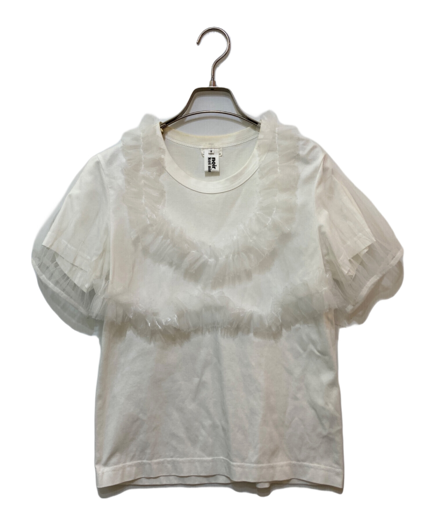 中古・古着通販】noir kei ninomiya (ノワール ケイ ニノミヤ) フリル 