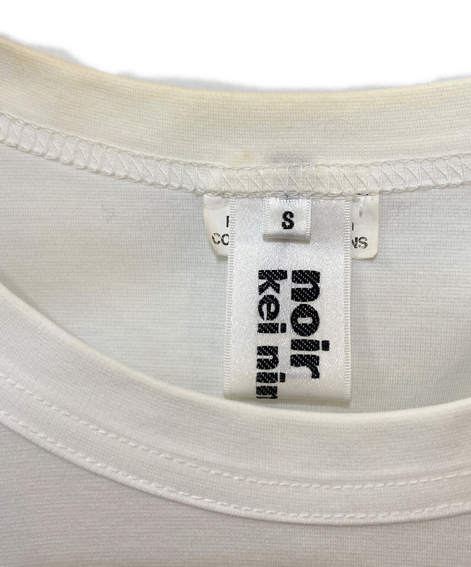 中古・古着通販】noir kei ninomiya (ノワール ケイ ニノミヤ) フリル 