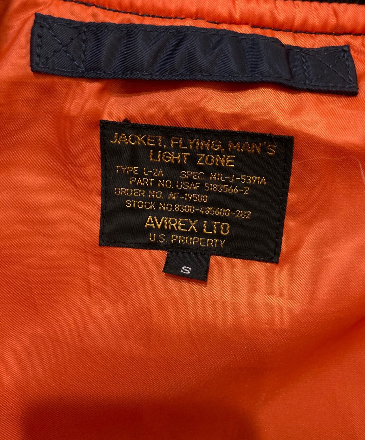 中古・古着通販】AVIREX (アヴィレックス) コマーシャルロゴ L-2B 