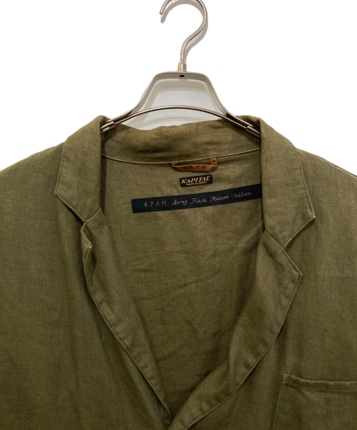 中古・古着通販】KAPITAL (キャピタル) Army Field Ration Uniform 
