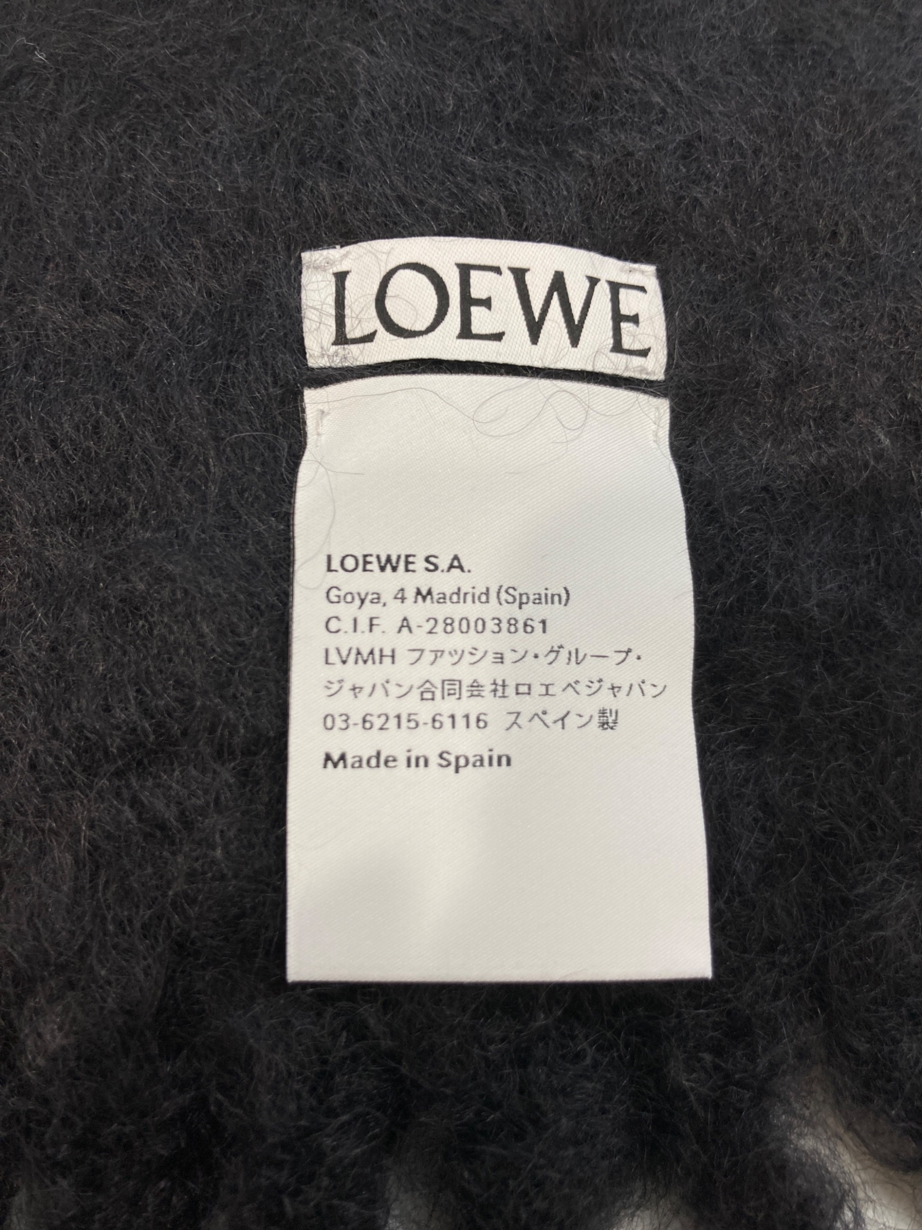 中古・古着通販】LOEWE (ロエベ) モヘヤマフラー A-28003861 ブラック