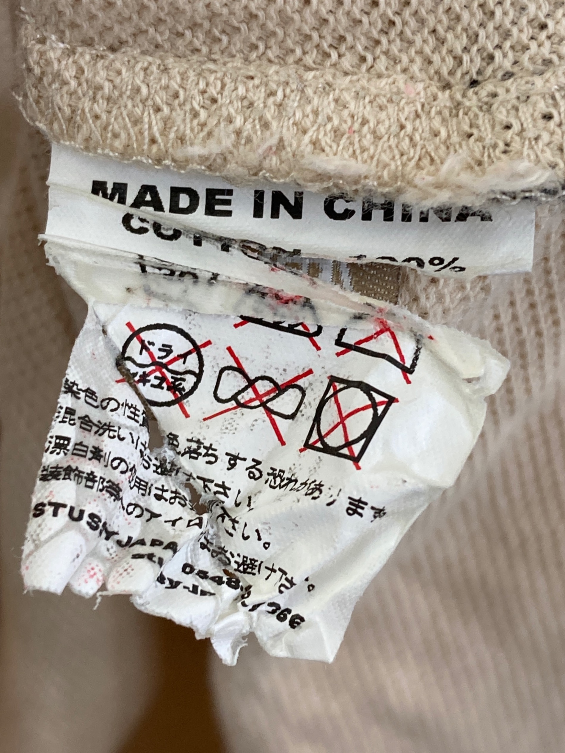 中古・古着通販】stussy (ステューシー) 00`sポロシャツ ベージュ