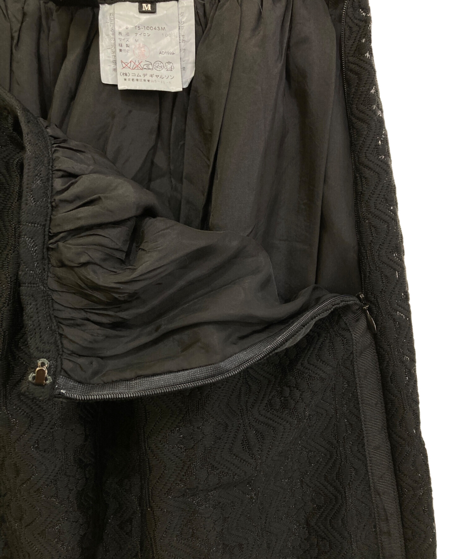 中古・古着通販】tricot COMME des GARCONS (トリココムデギャルソン