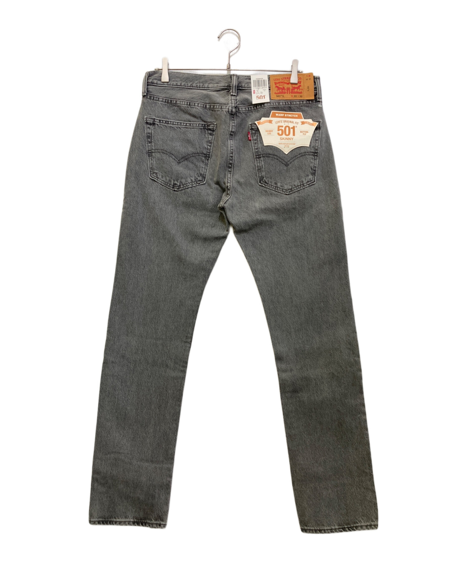 中古・古着通販】LEVI'S (リーバイス) 501S スキニーデニムパンツ